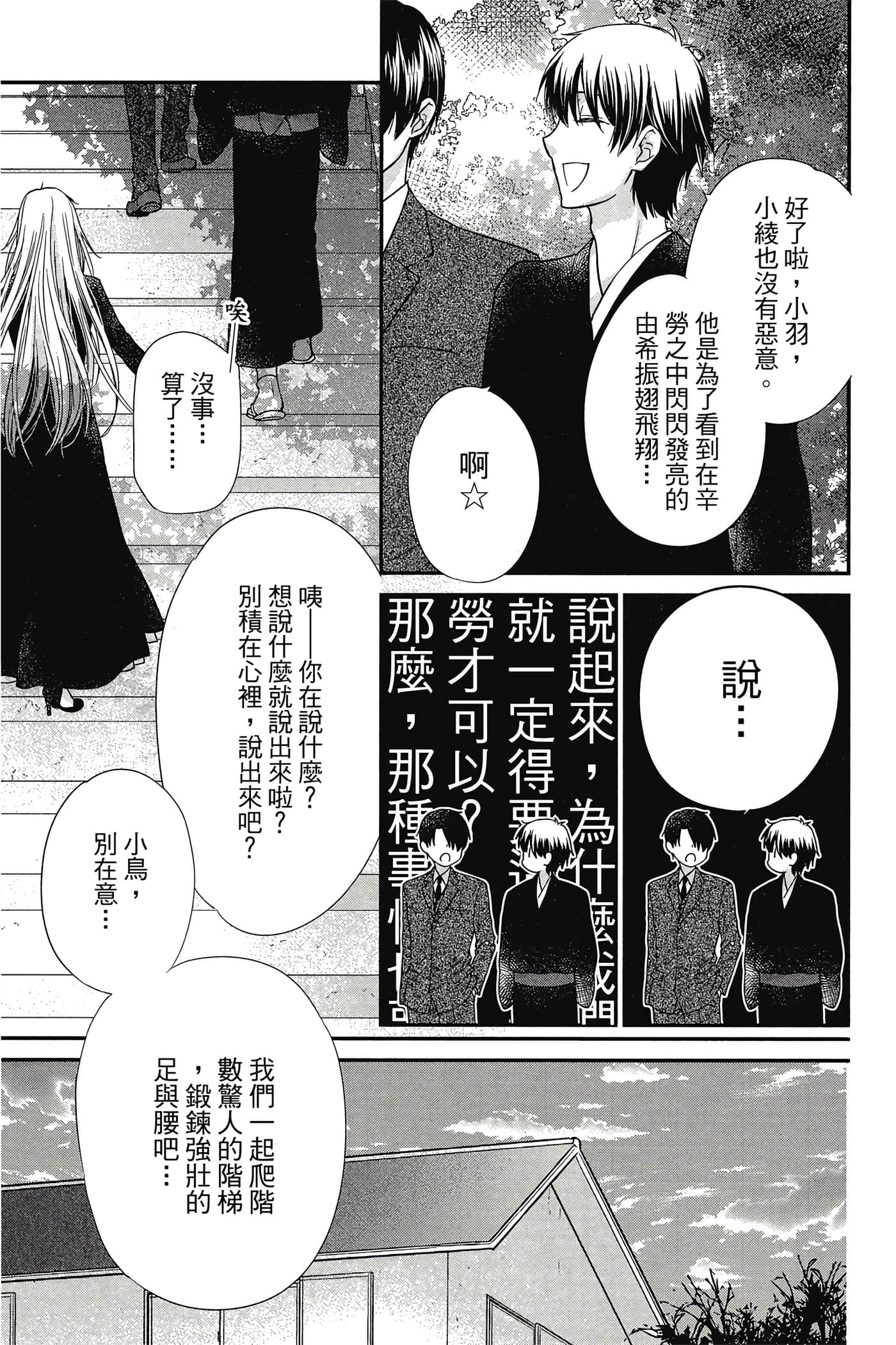 第 120 页