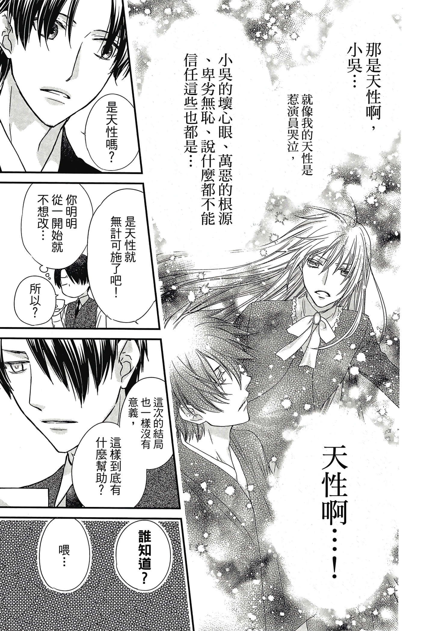 第 122 页