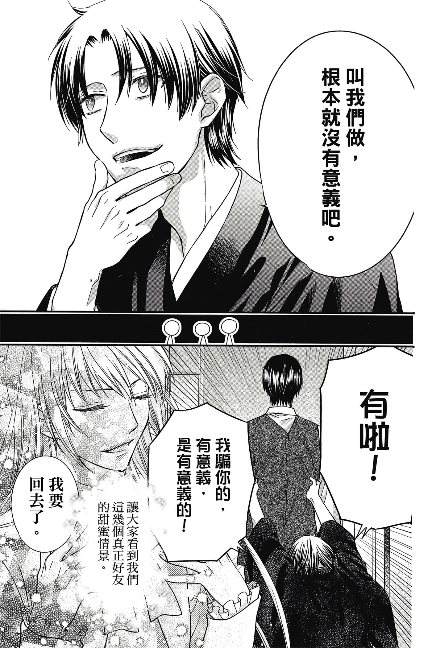 第 124 页