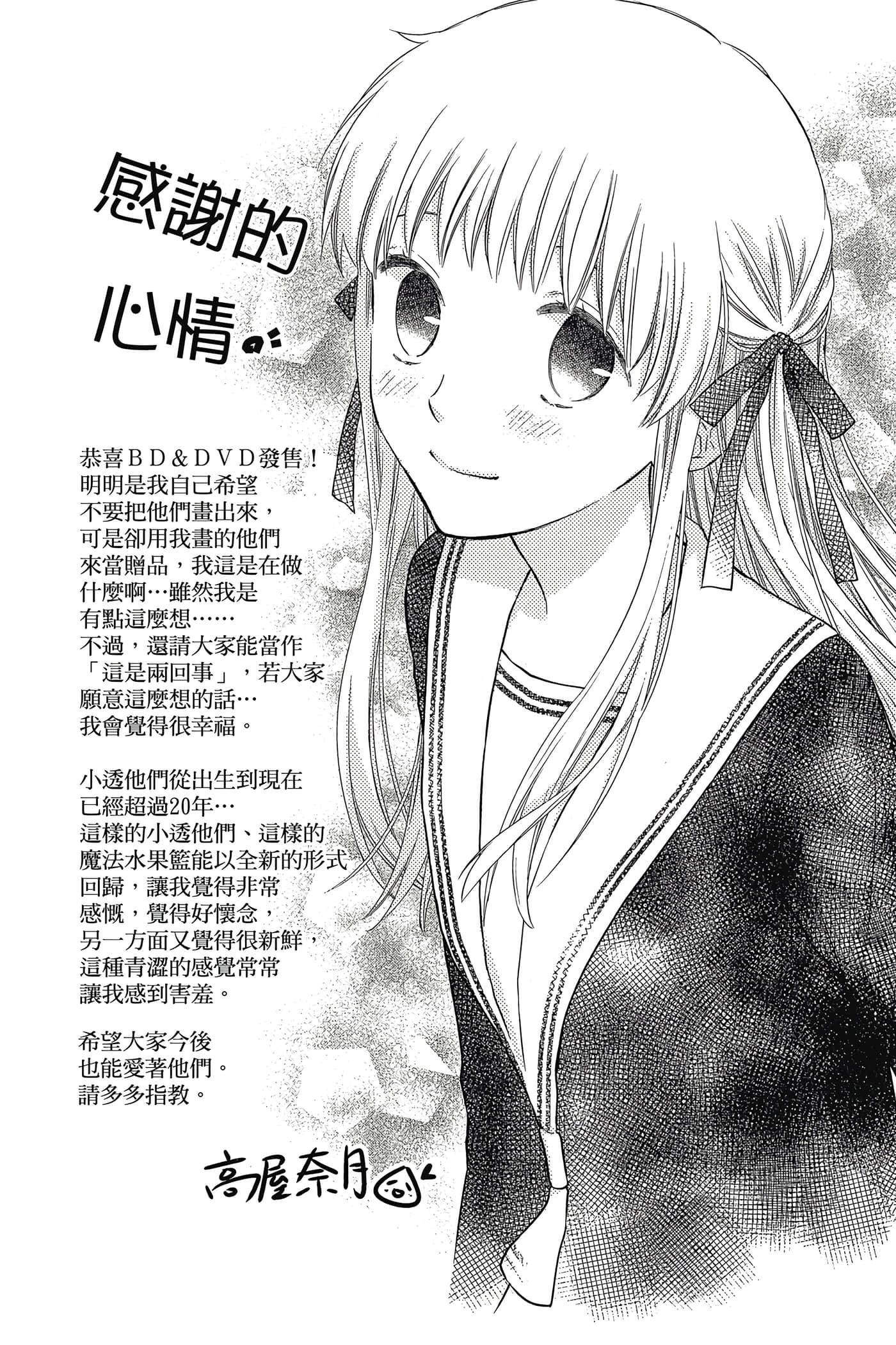 第 129 页