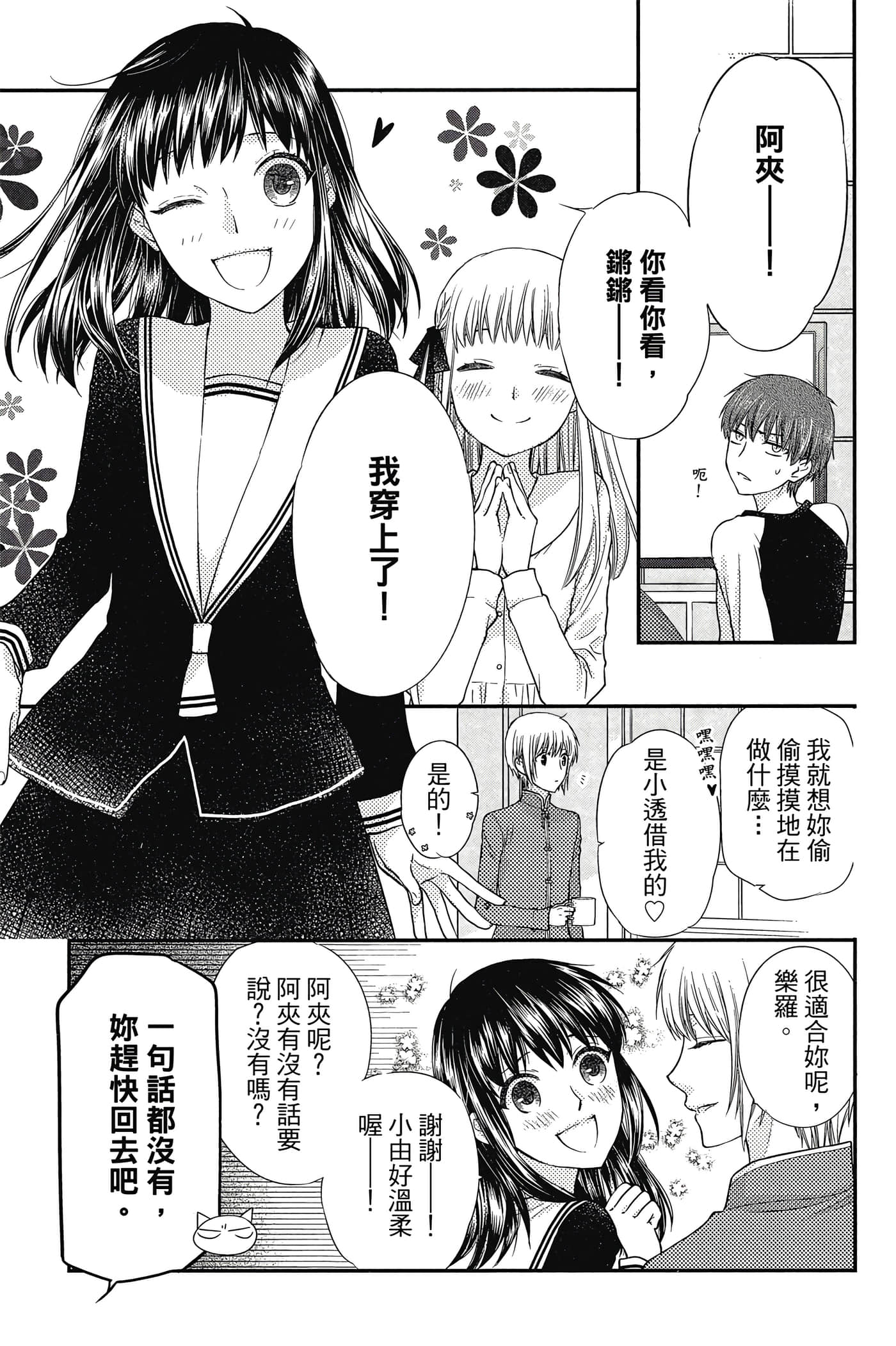 第 130 页