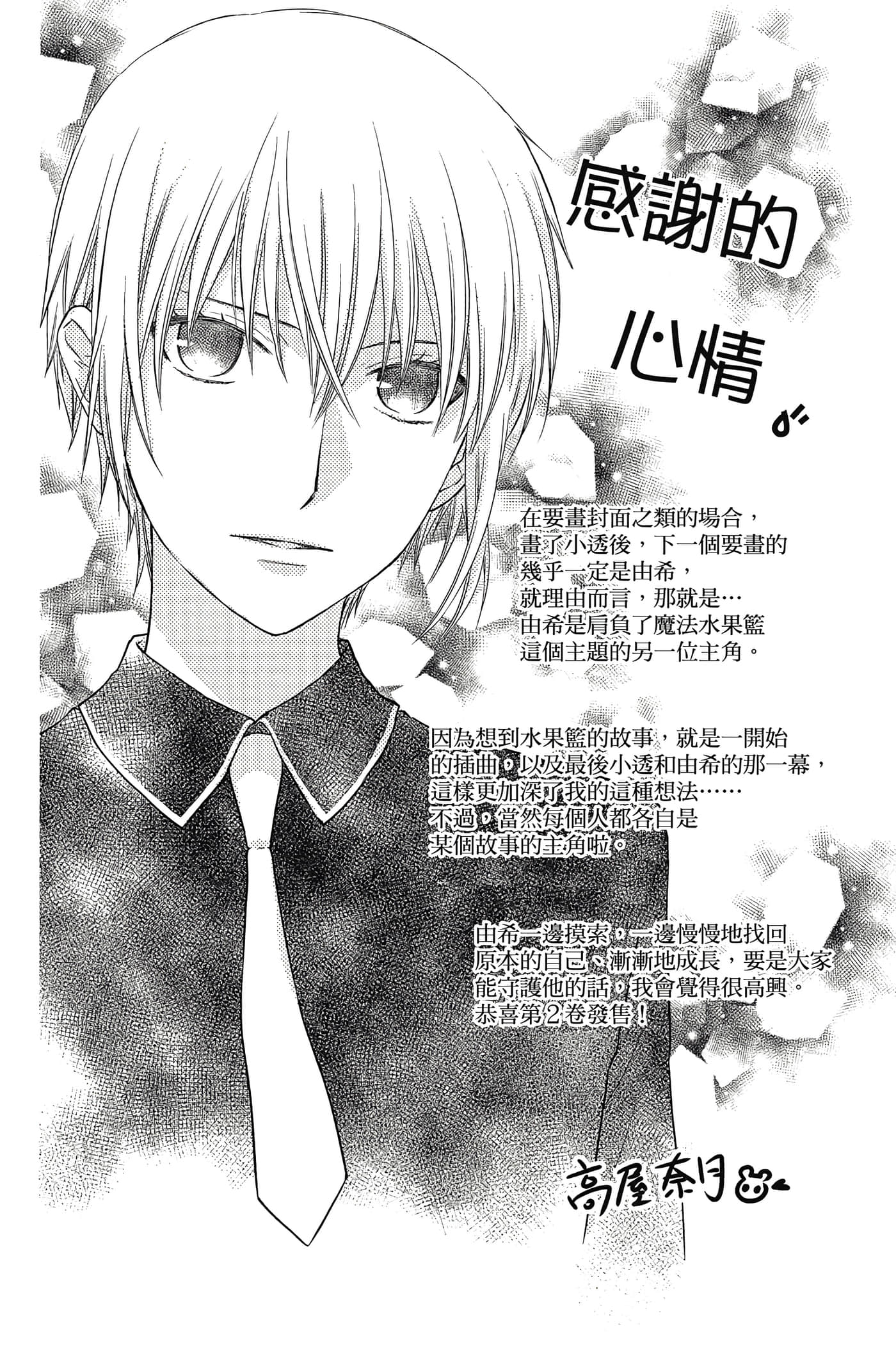 第 133 页
