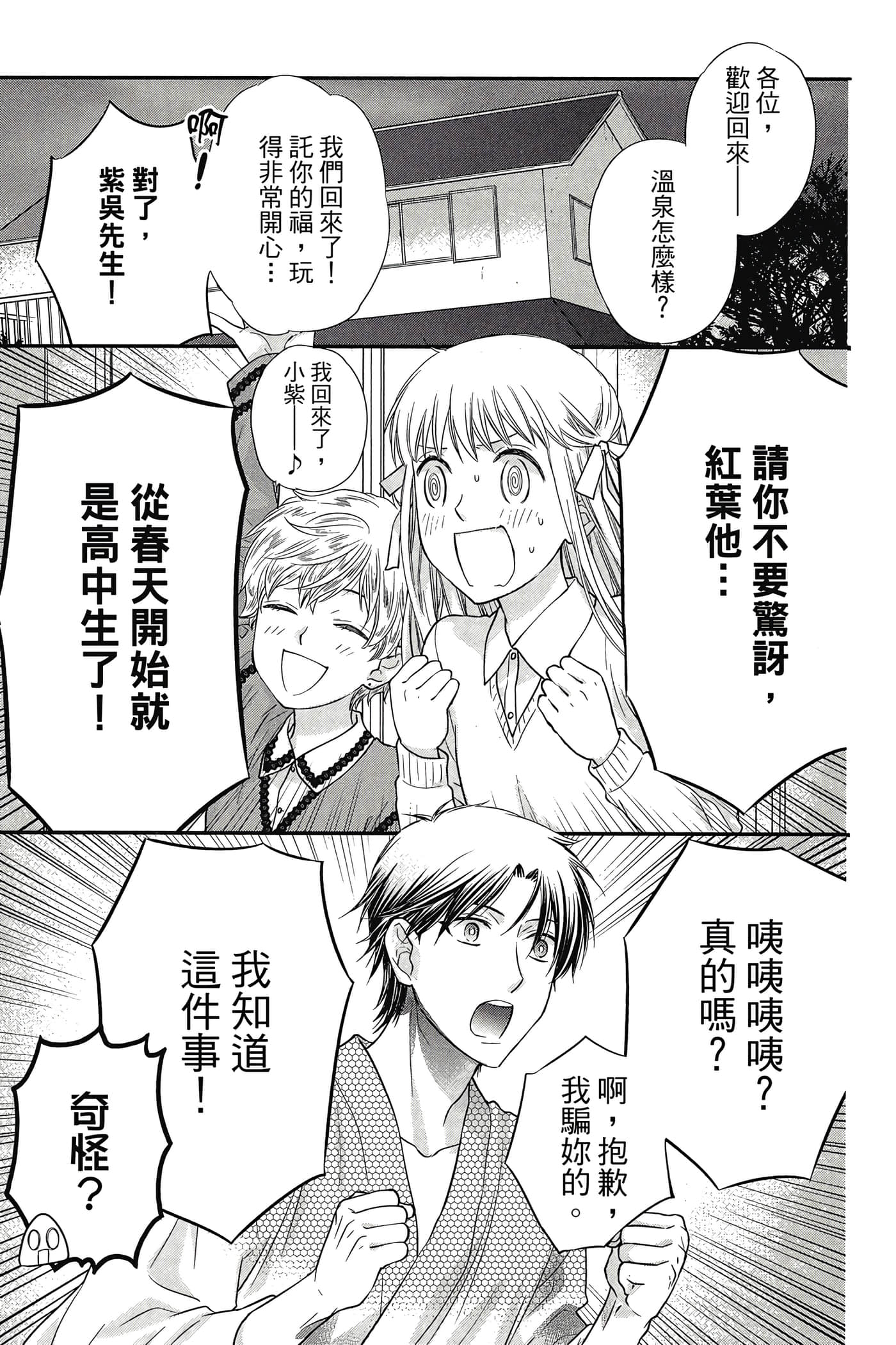 第 134 页