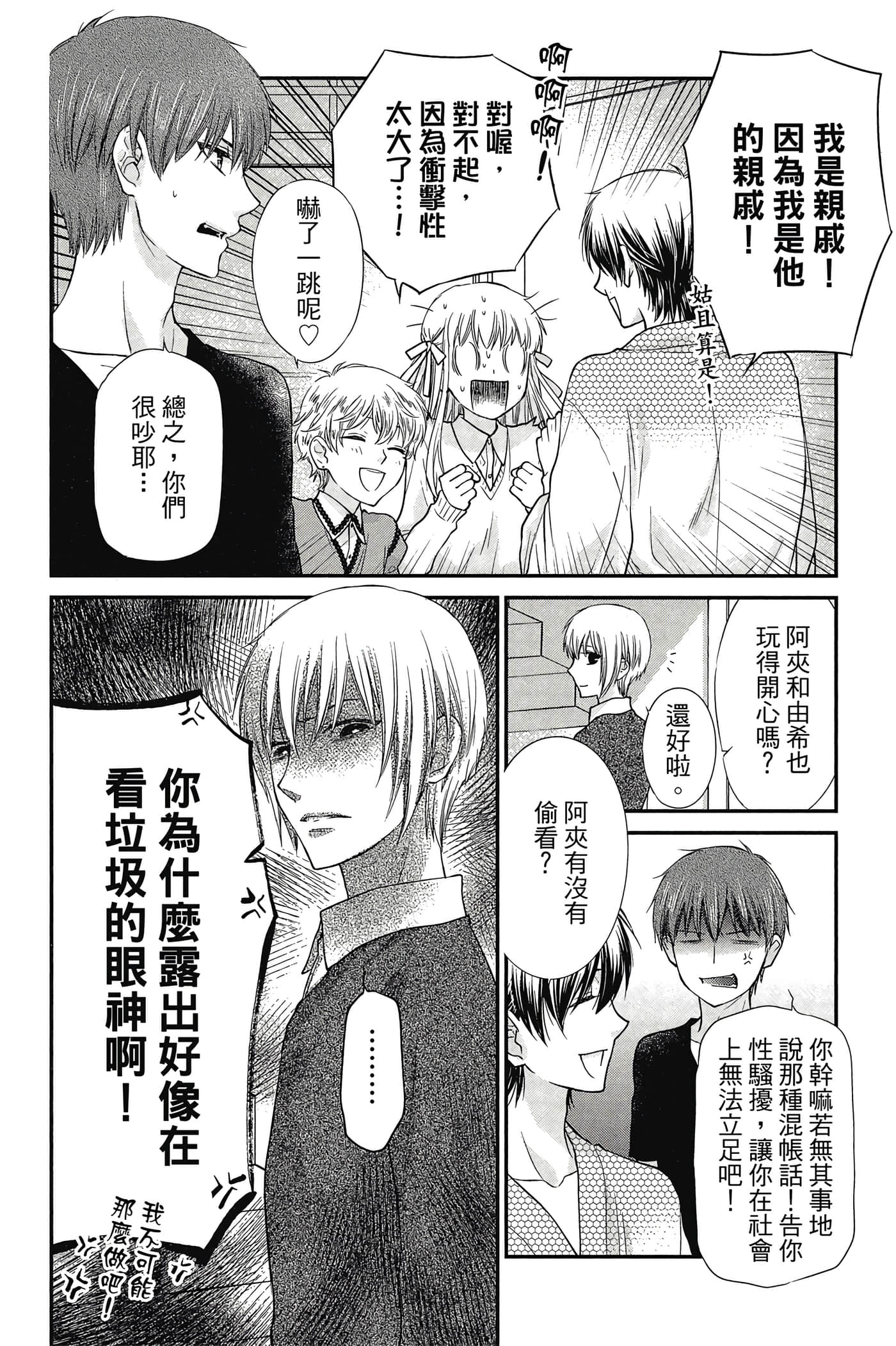 第 135 页