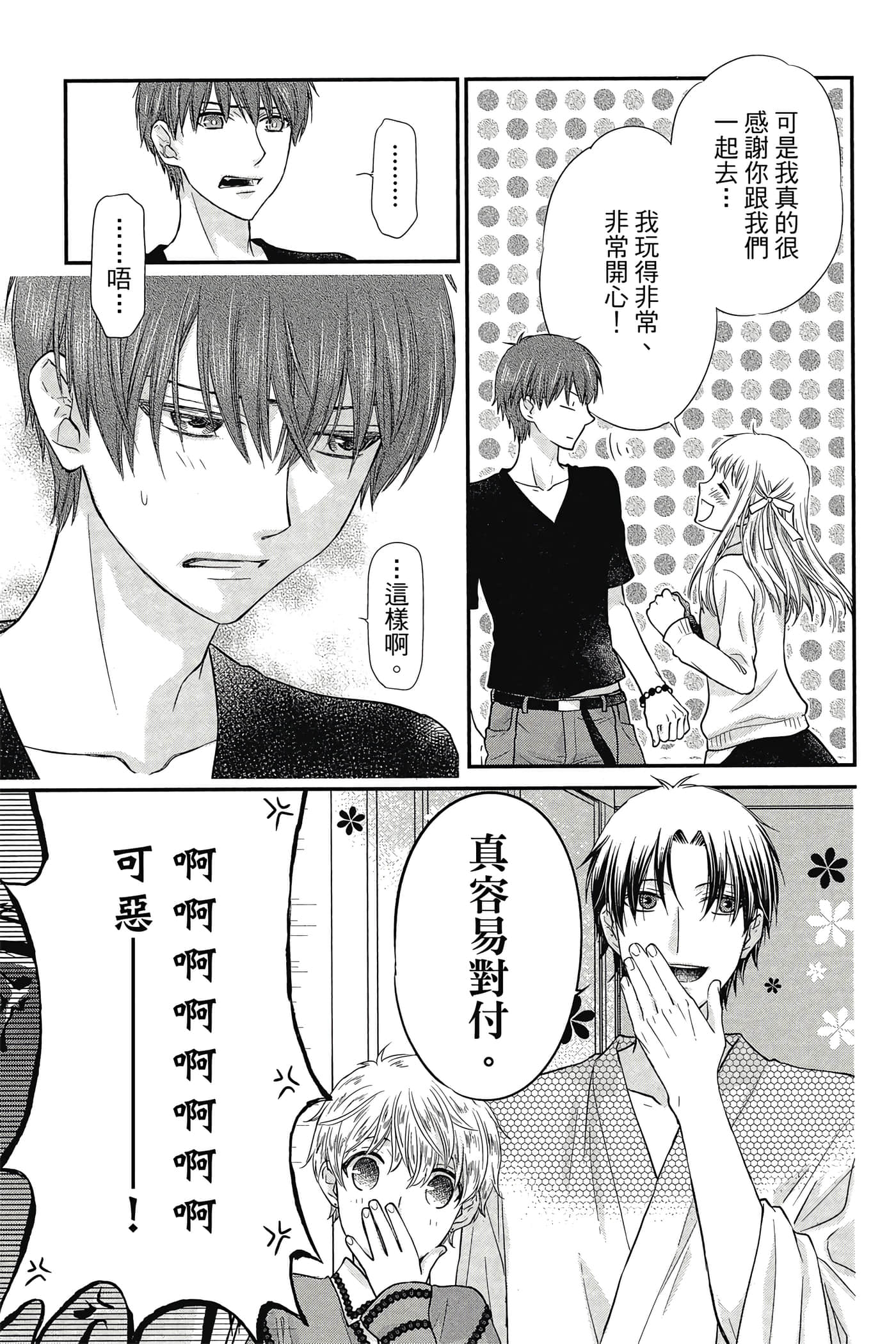 第 136 页