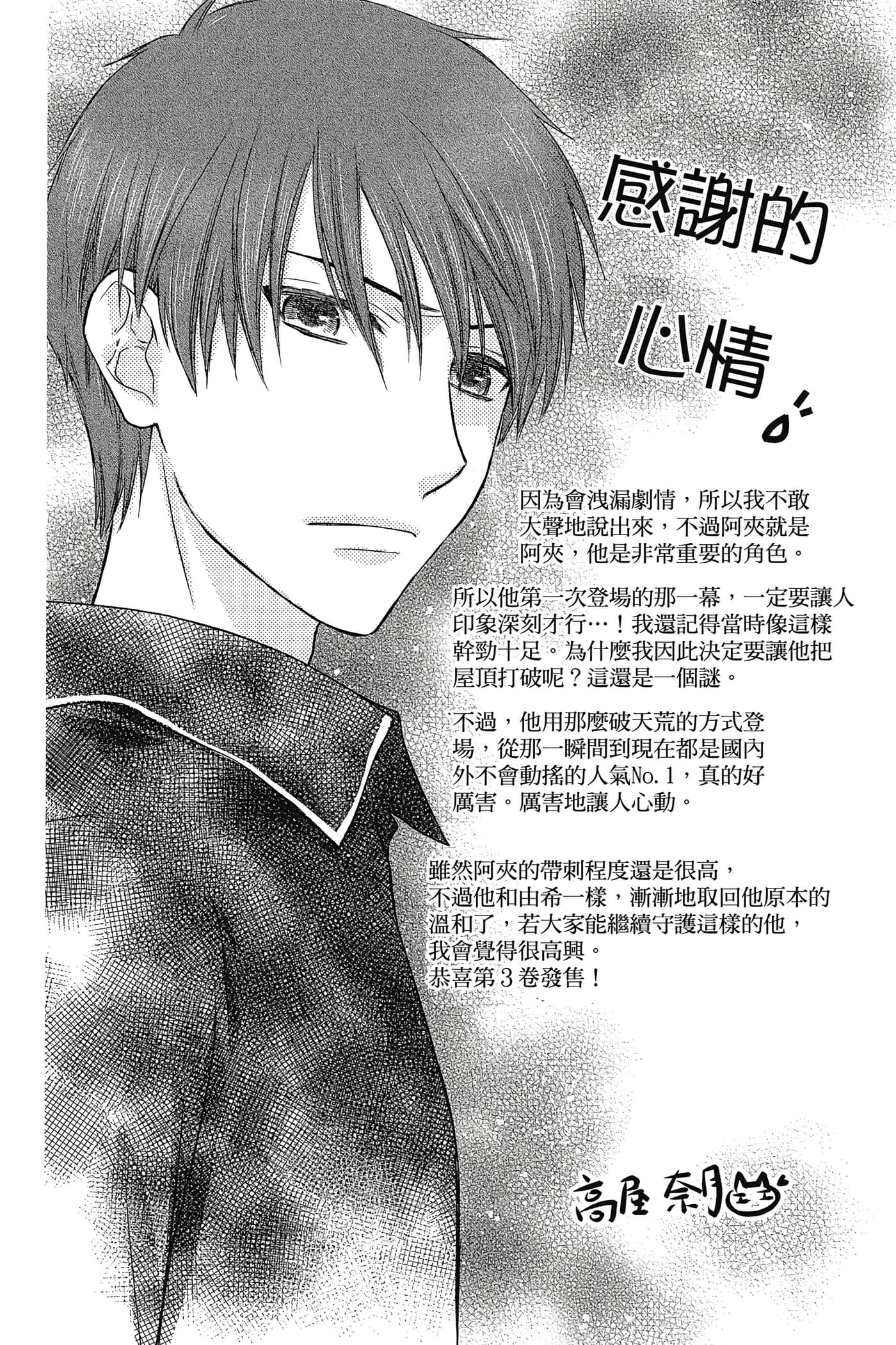 第 137 页