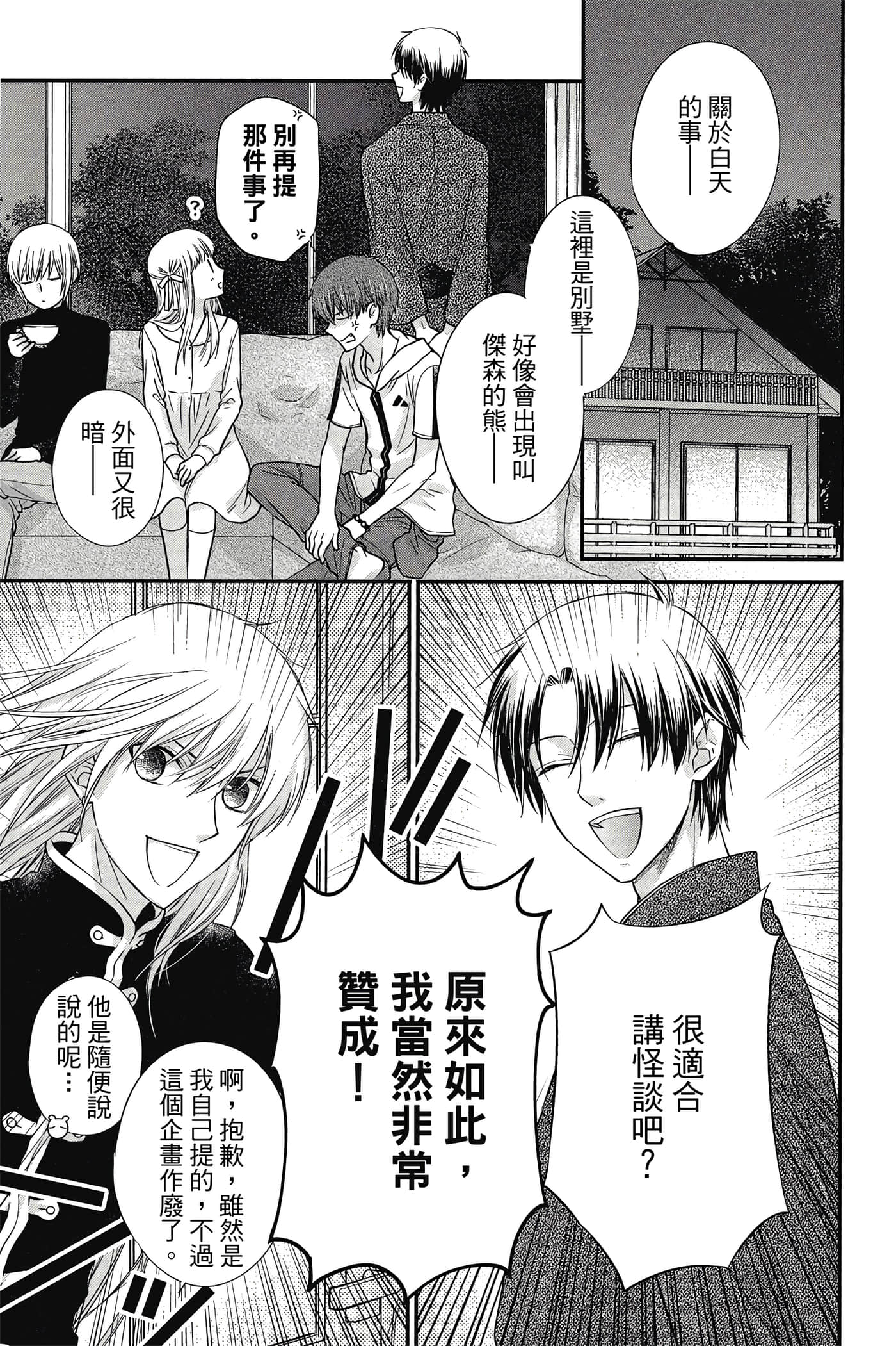 第 138 页