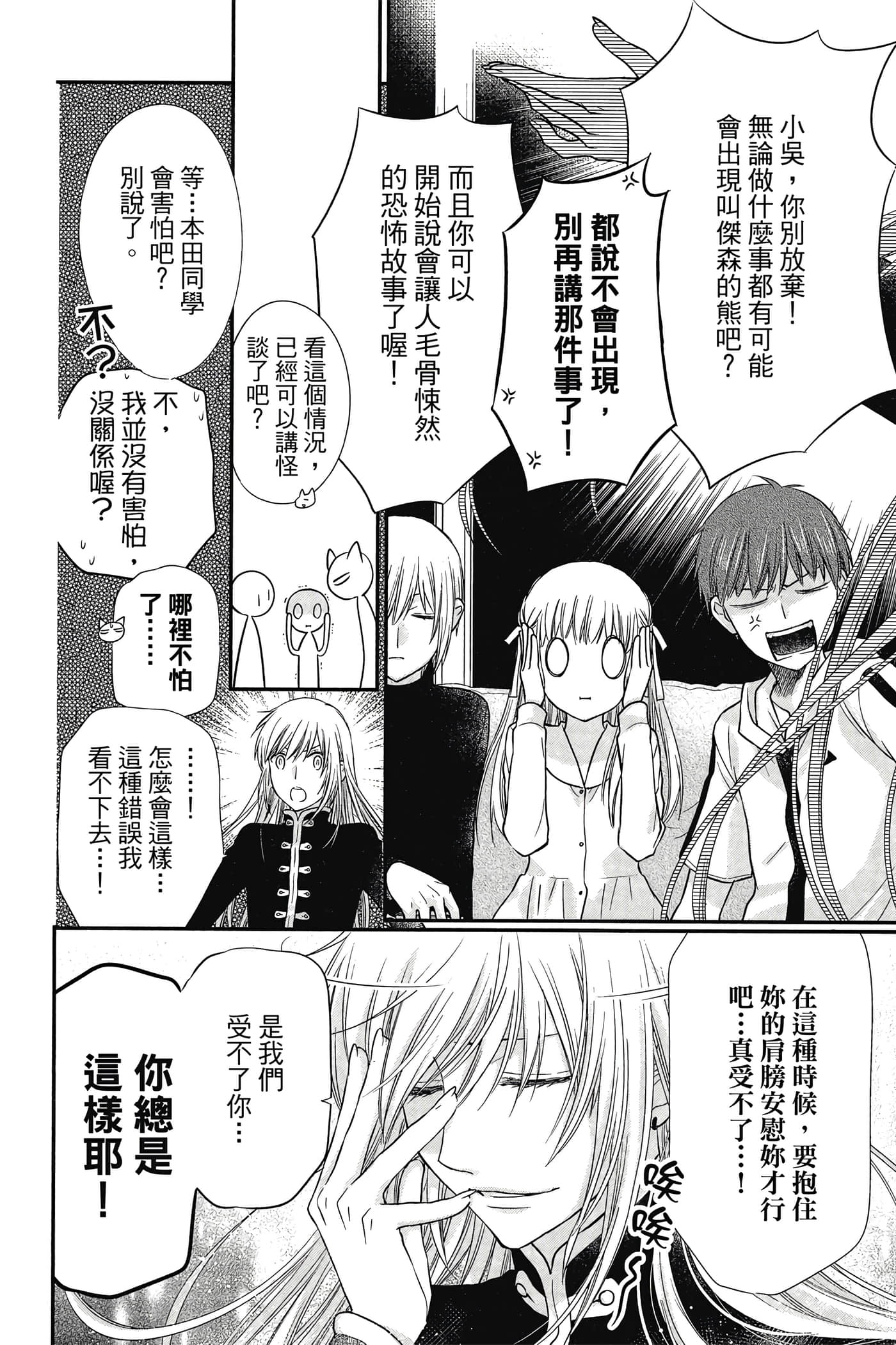 第 139 页