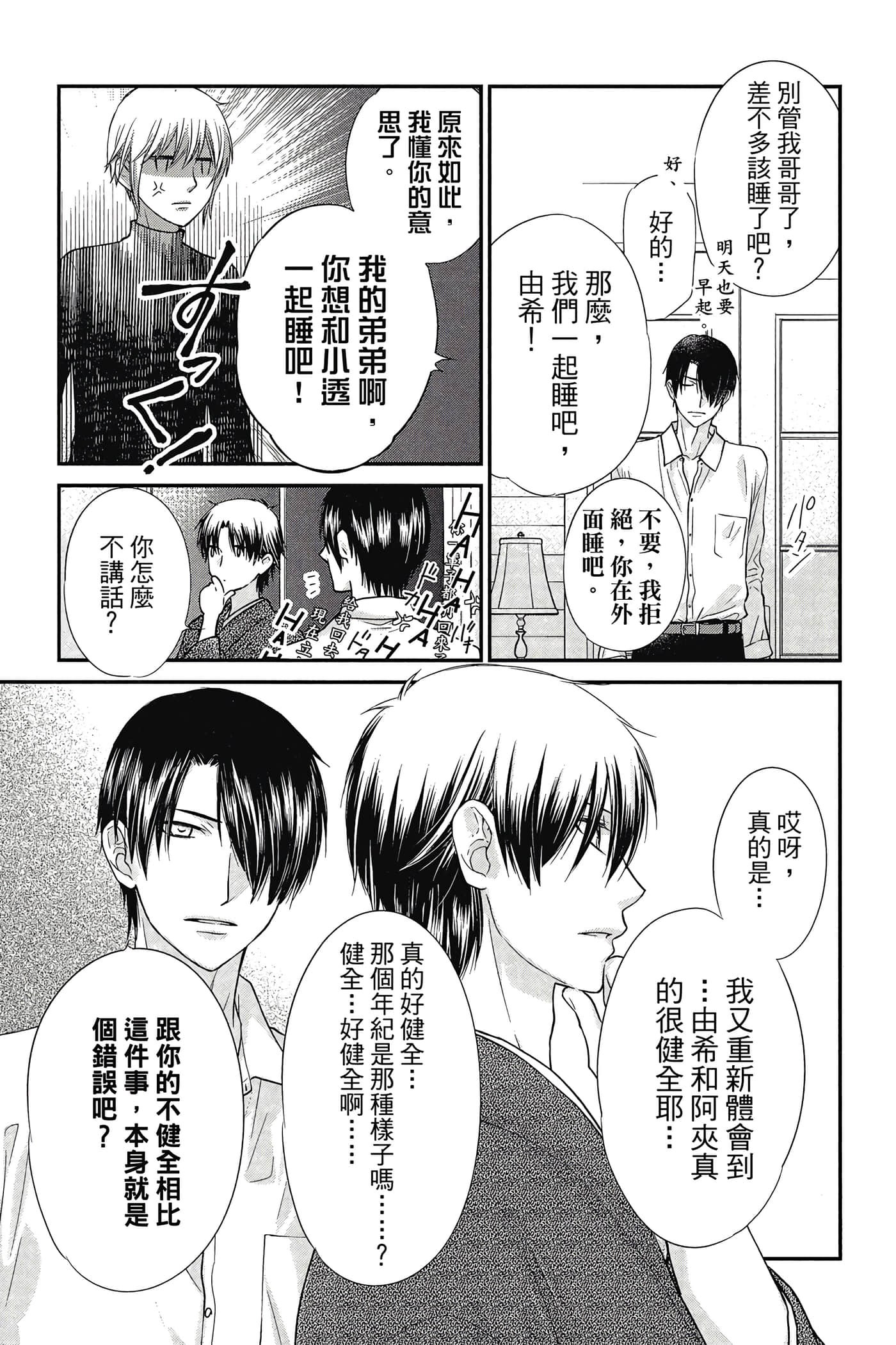 第 140 页