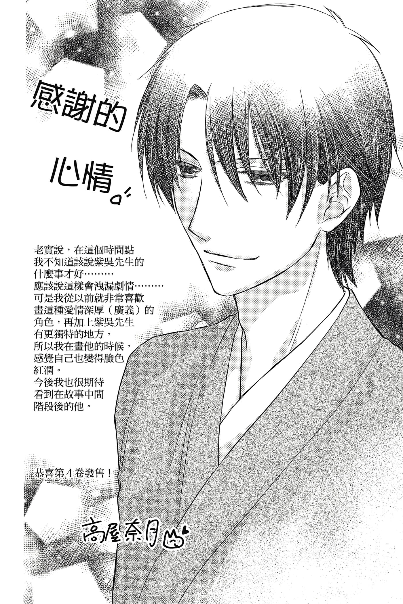 第 141 页