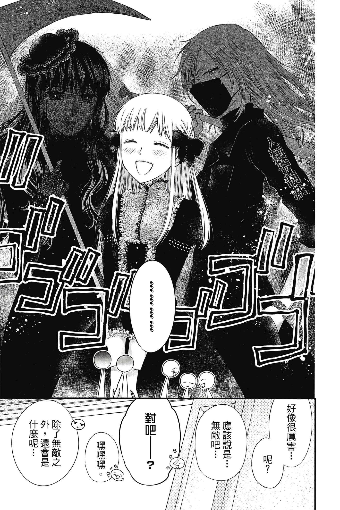 第 144 页