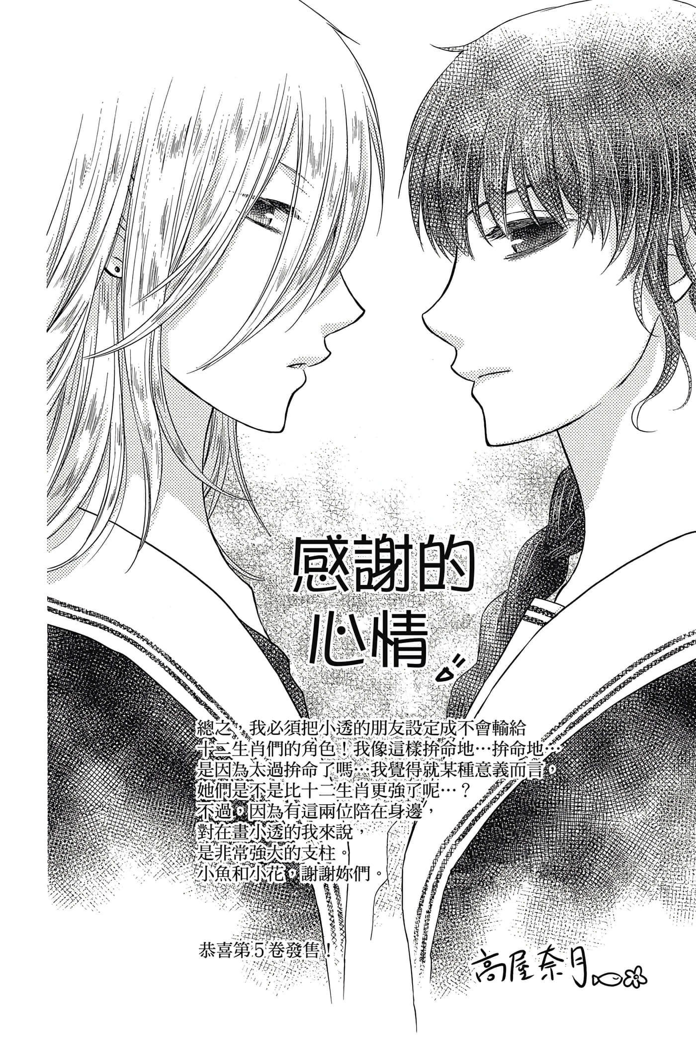 第 145 页
