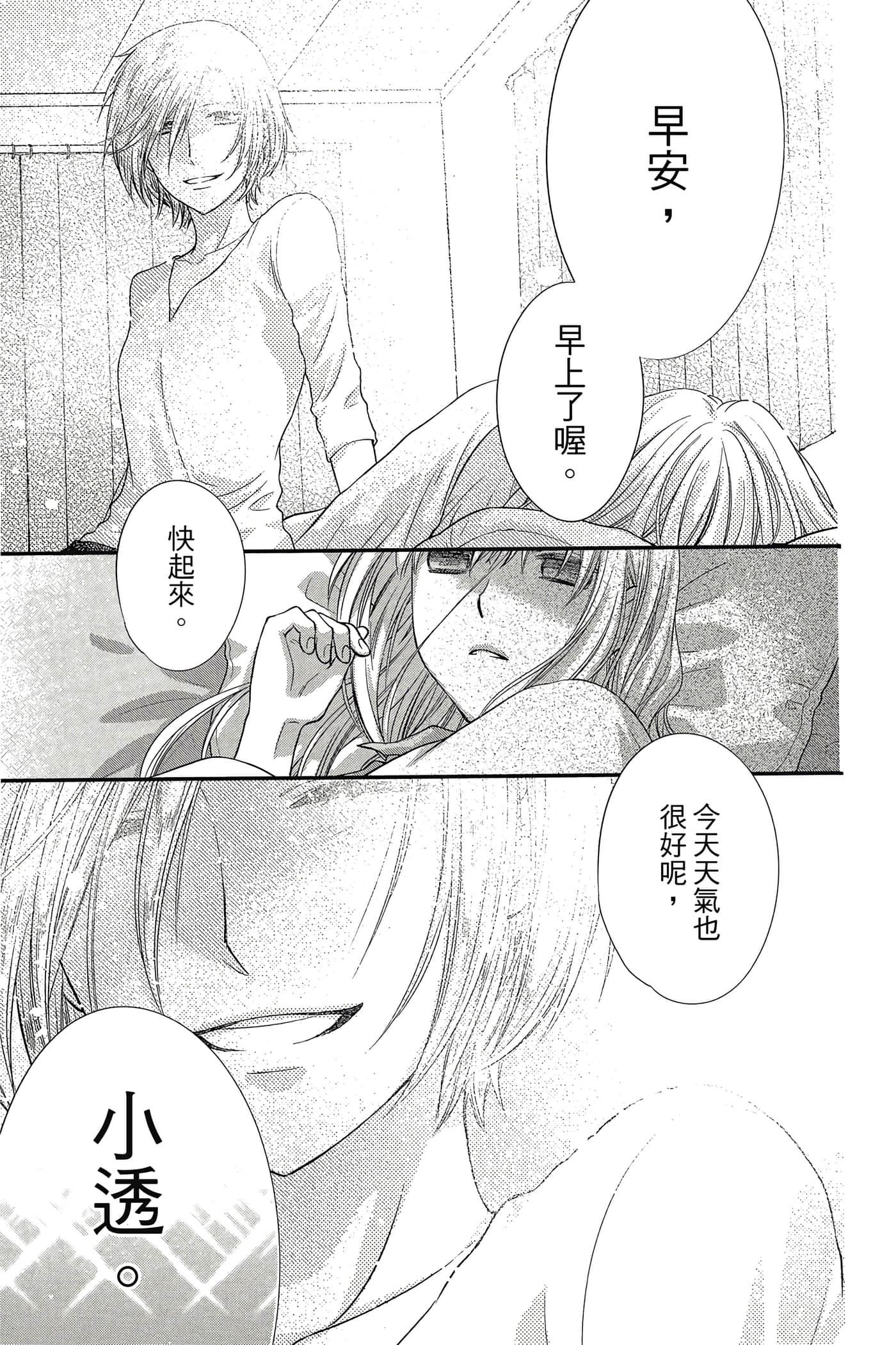 第 146 页