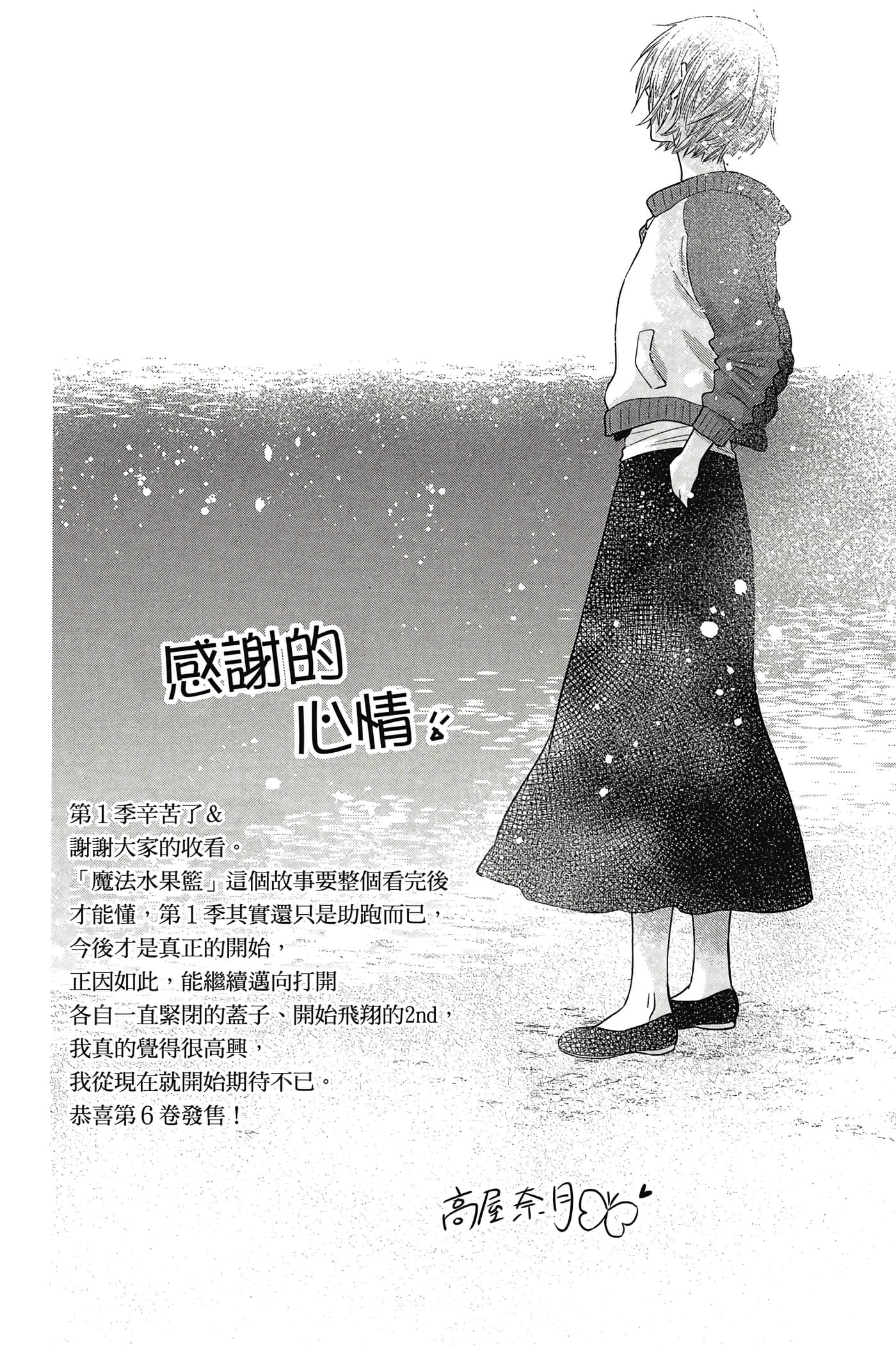 第 149 页