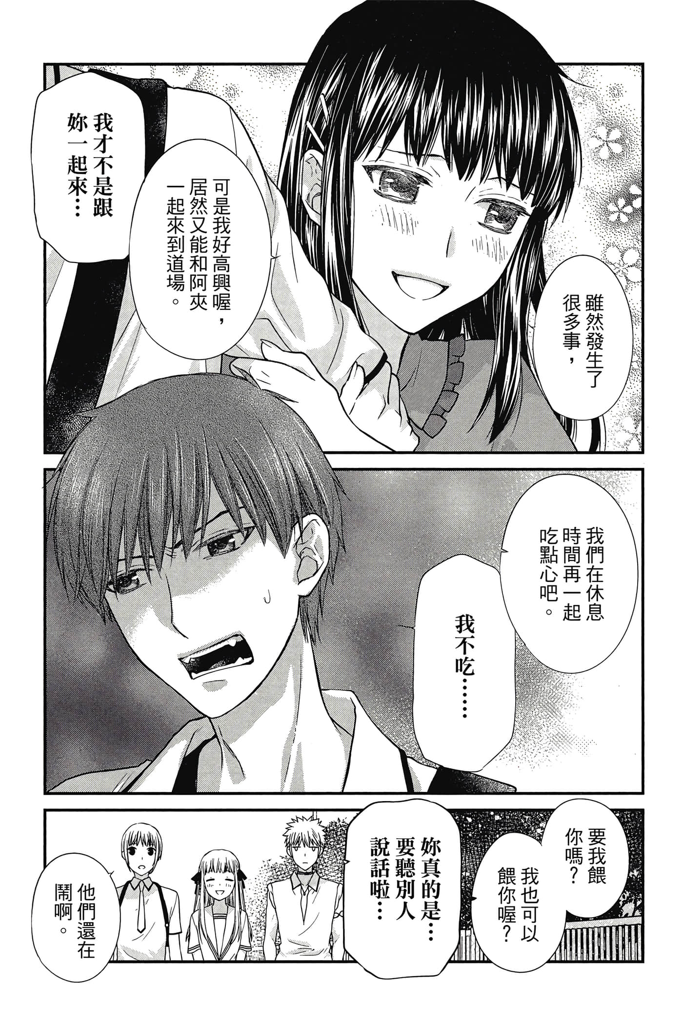 第 150 页