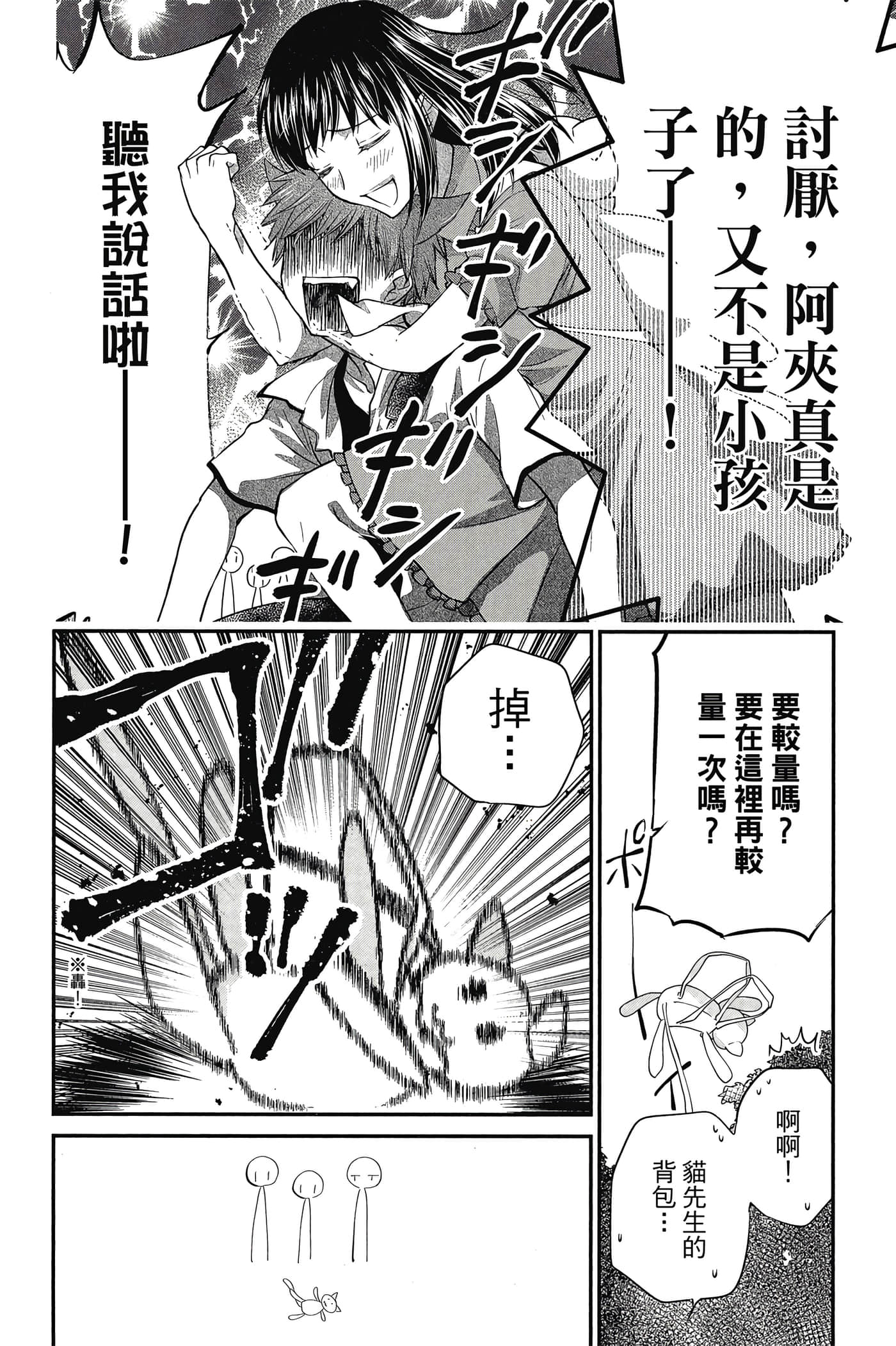 第 151 页