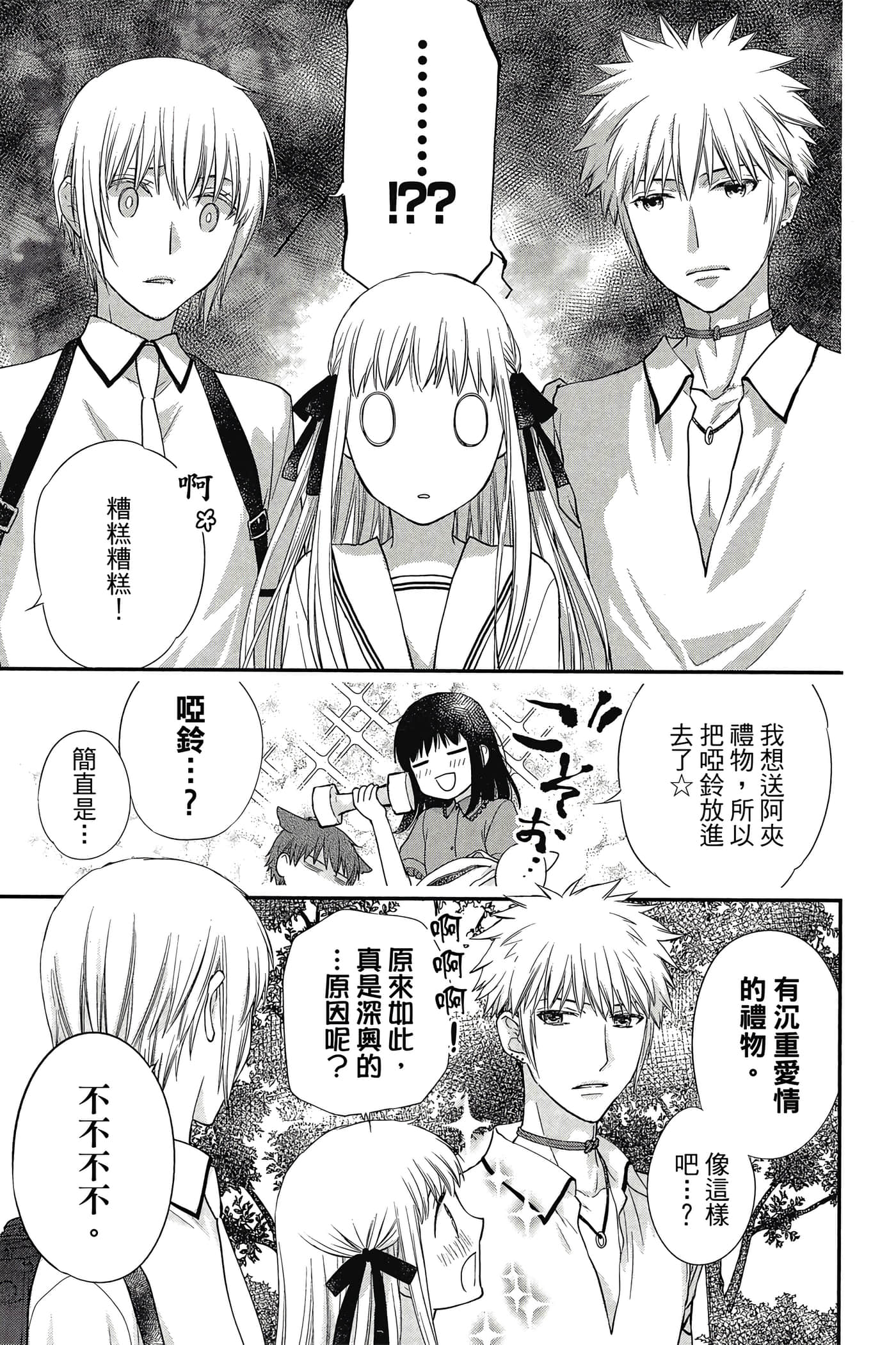 第 152 页
