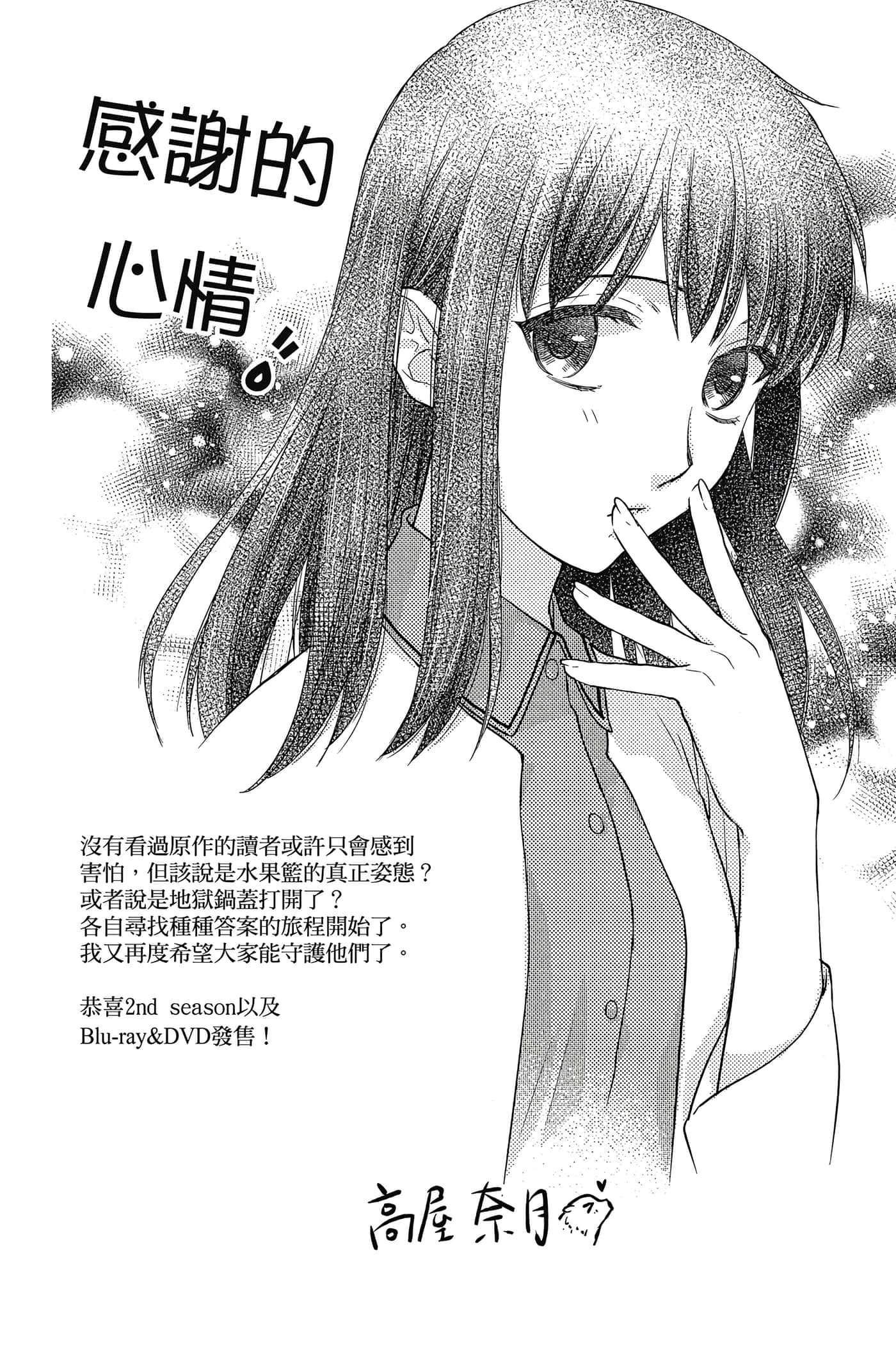 第 153 页