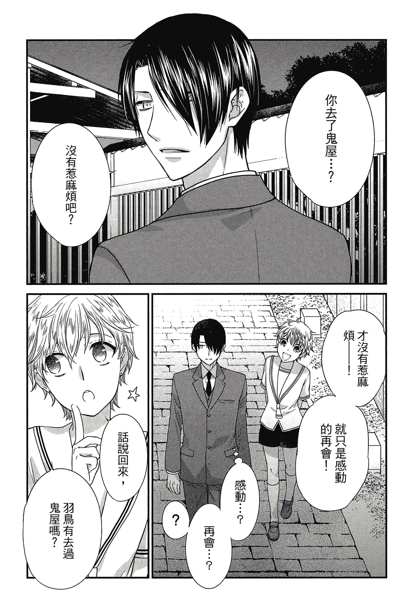 第 154 页