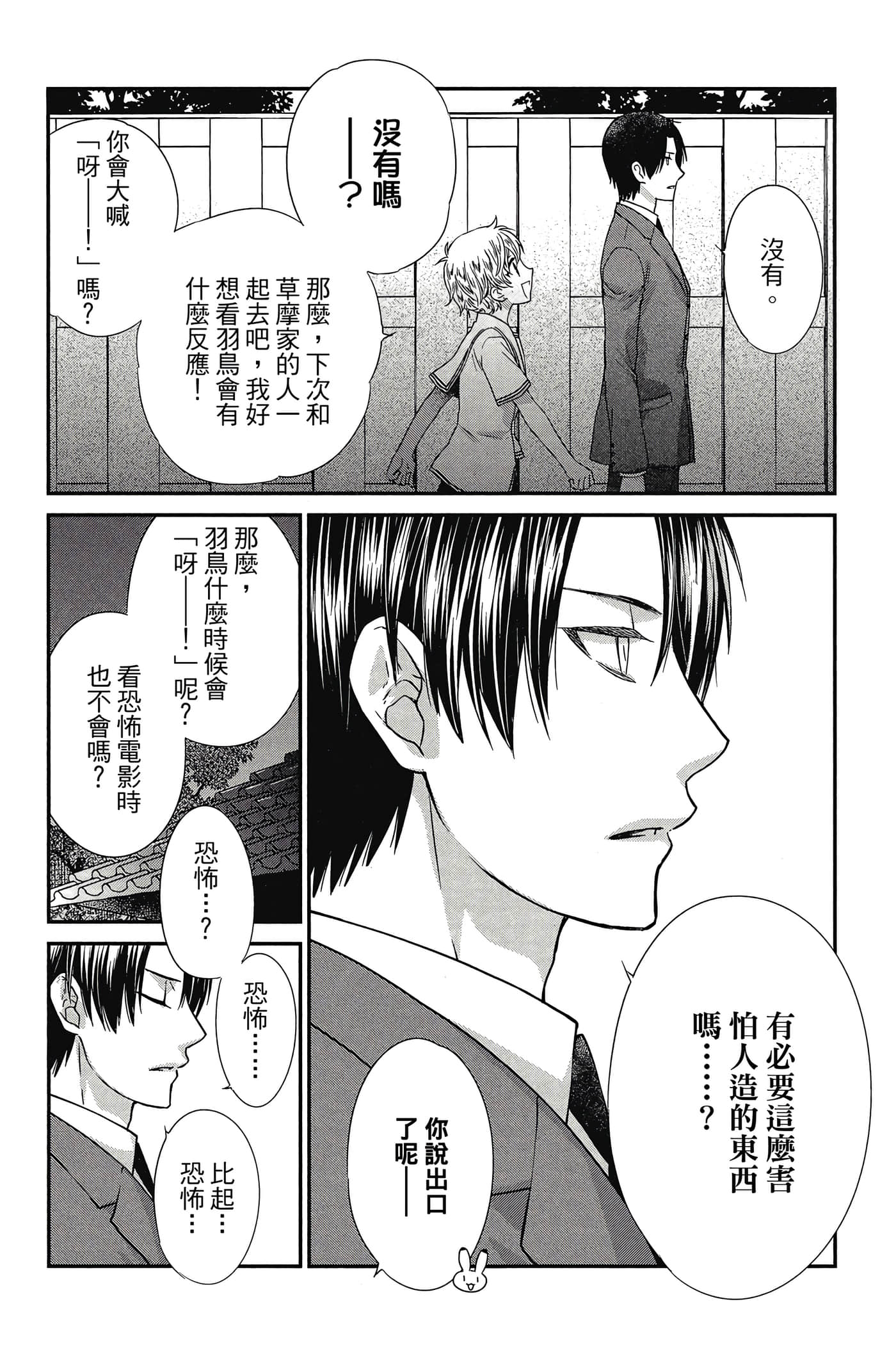 第 155 页