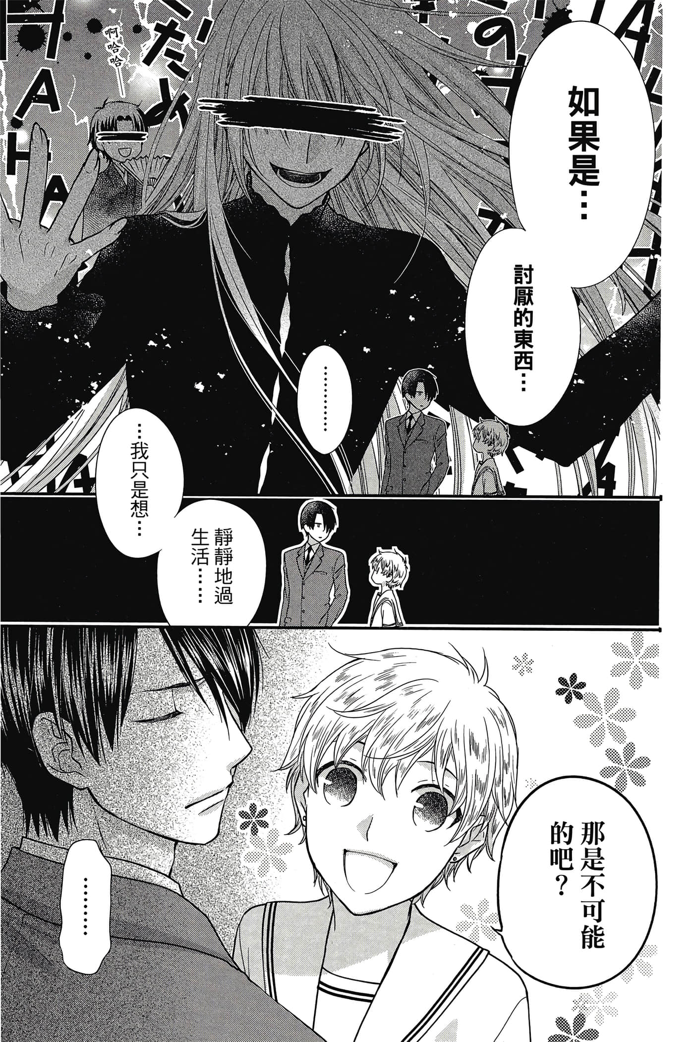 第 156 页