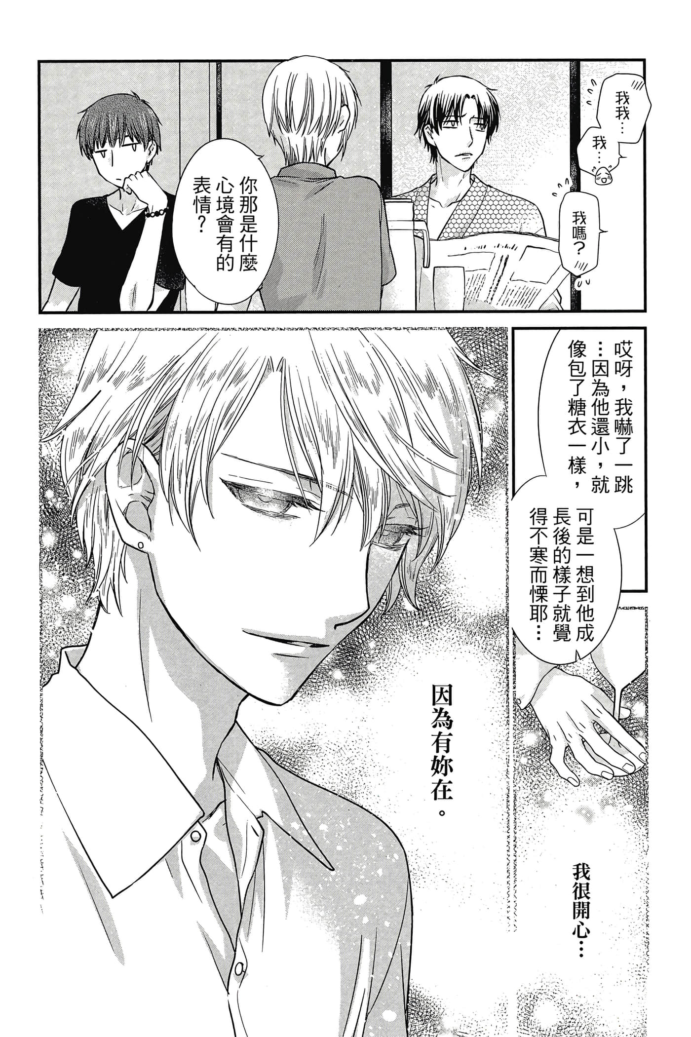 第 159 页