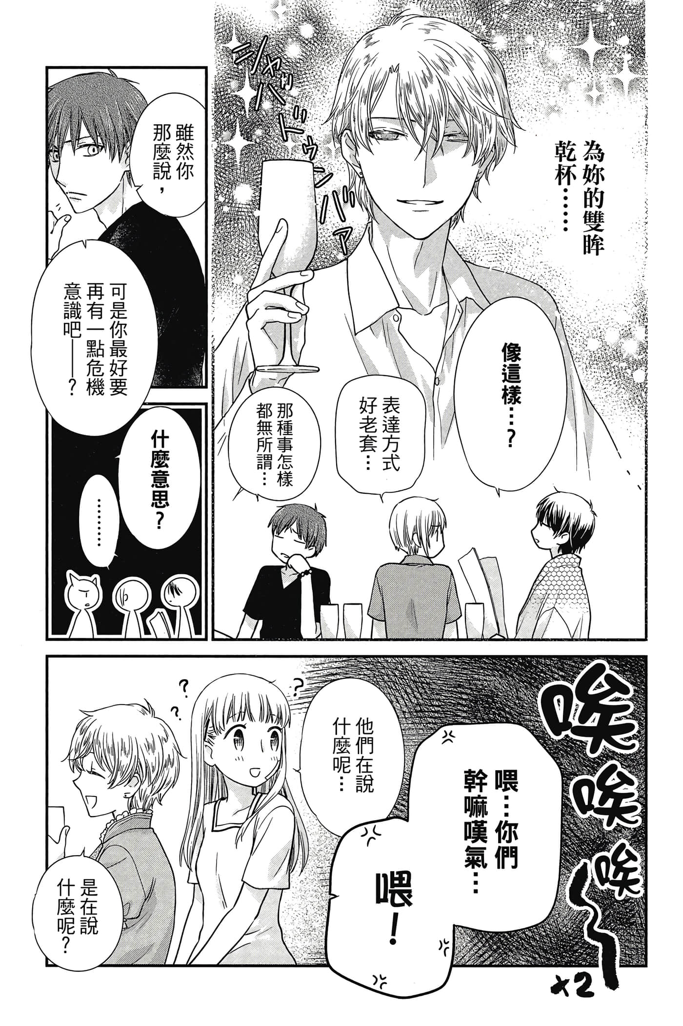 第 160 页