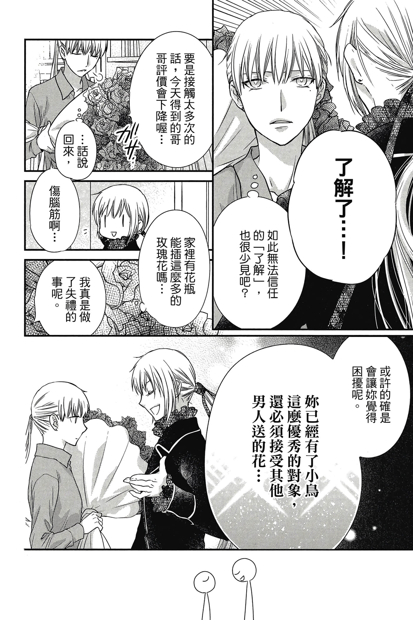 第 163 页