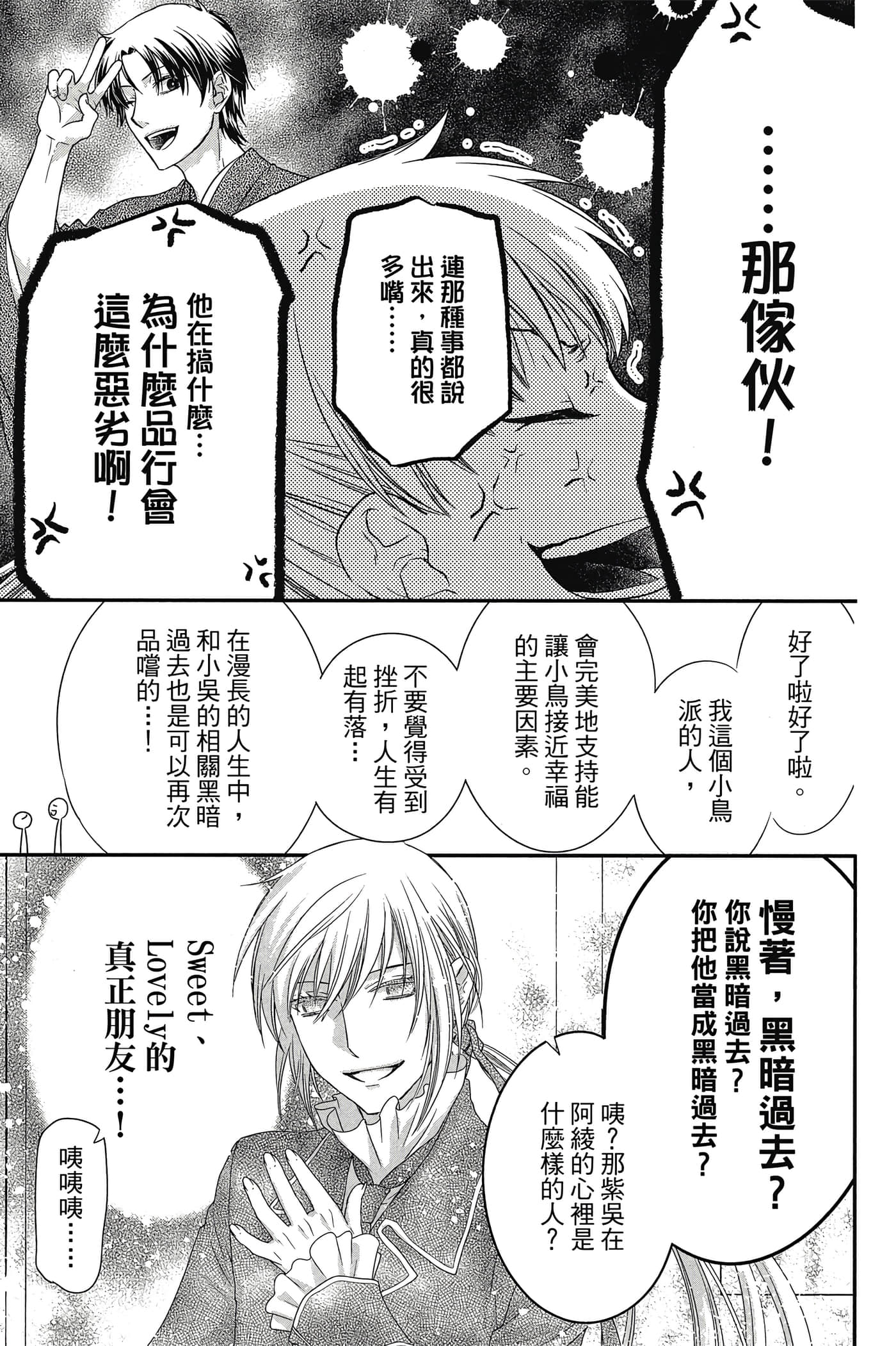 第 164 页