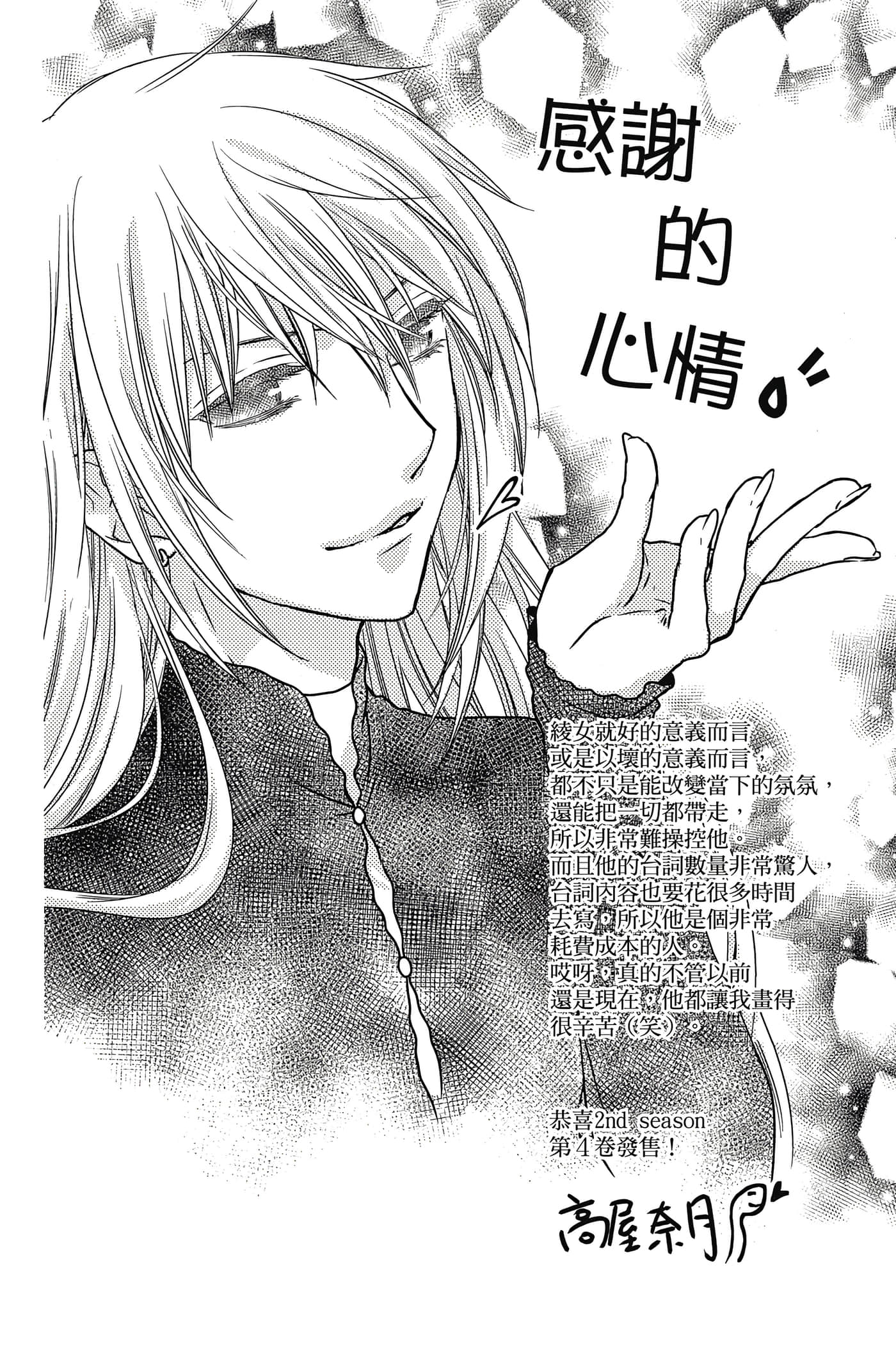 第 165 页