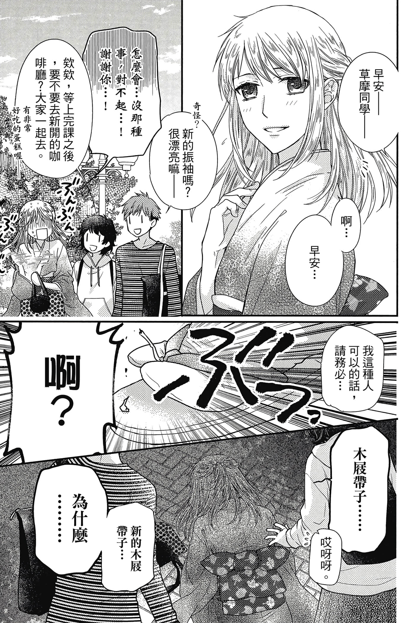 第 166 页