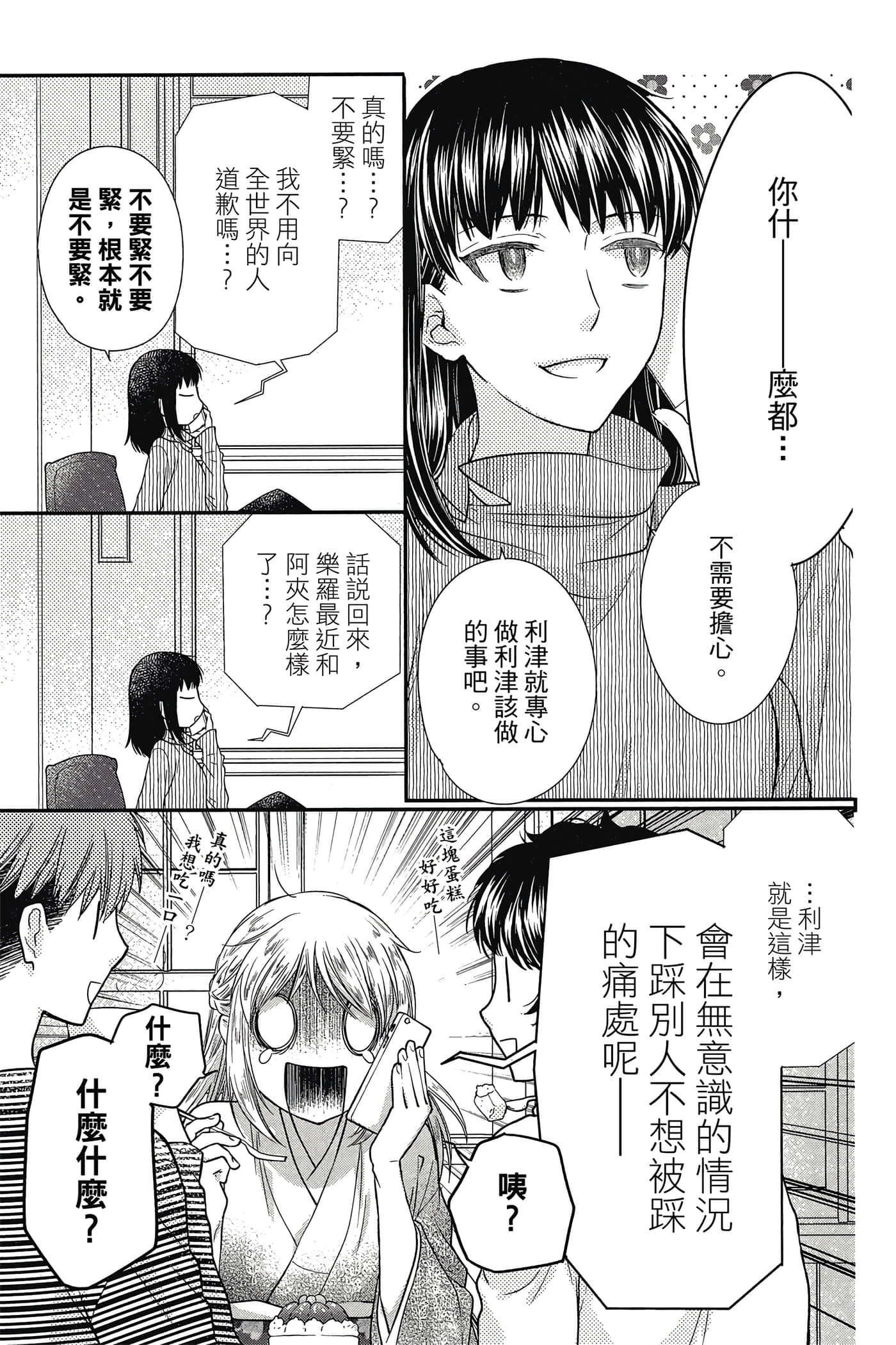 第 168 页