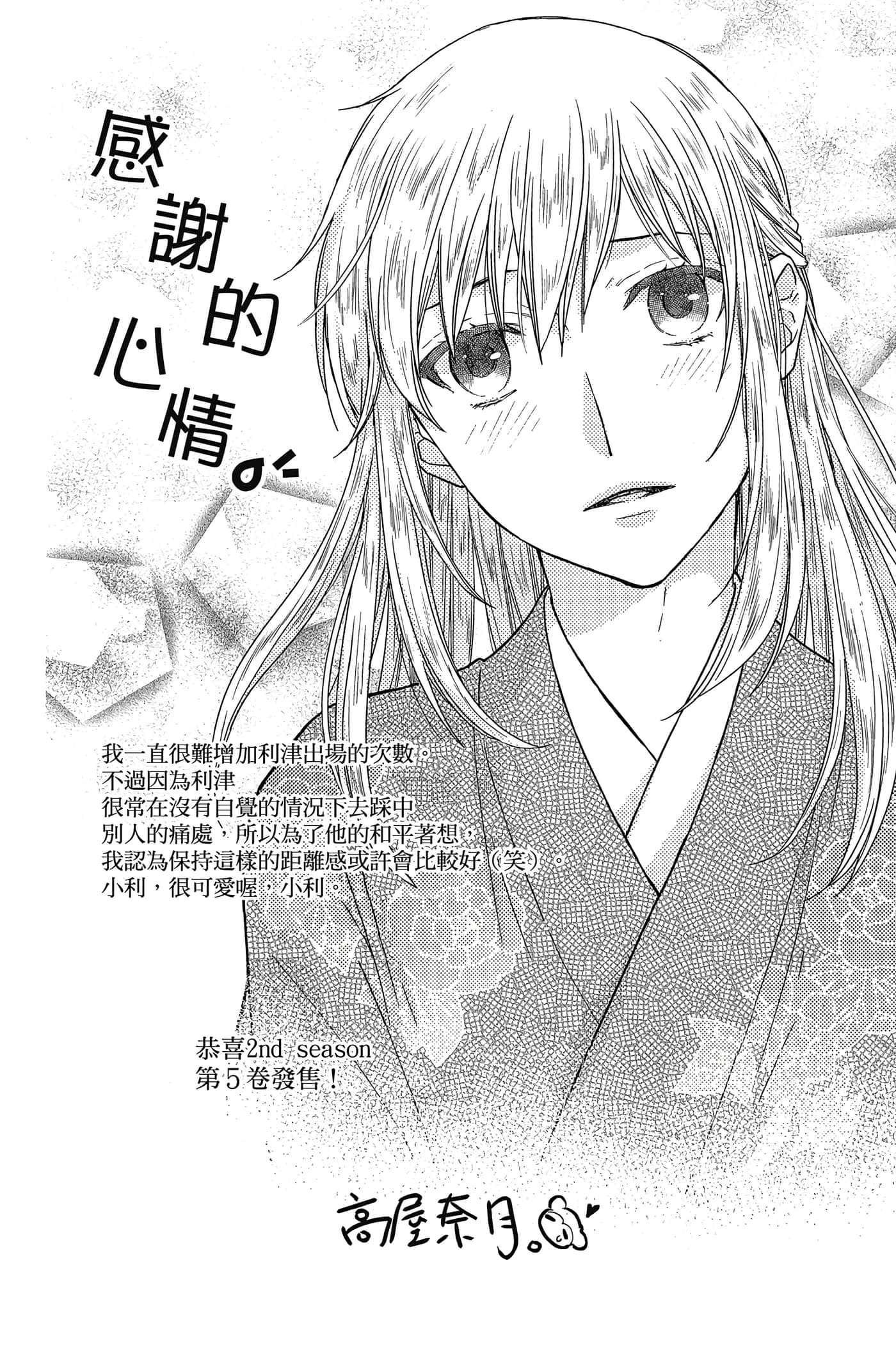 第 169 页