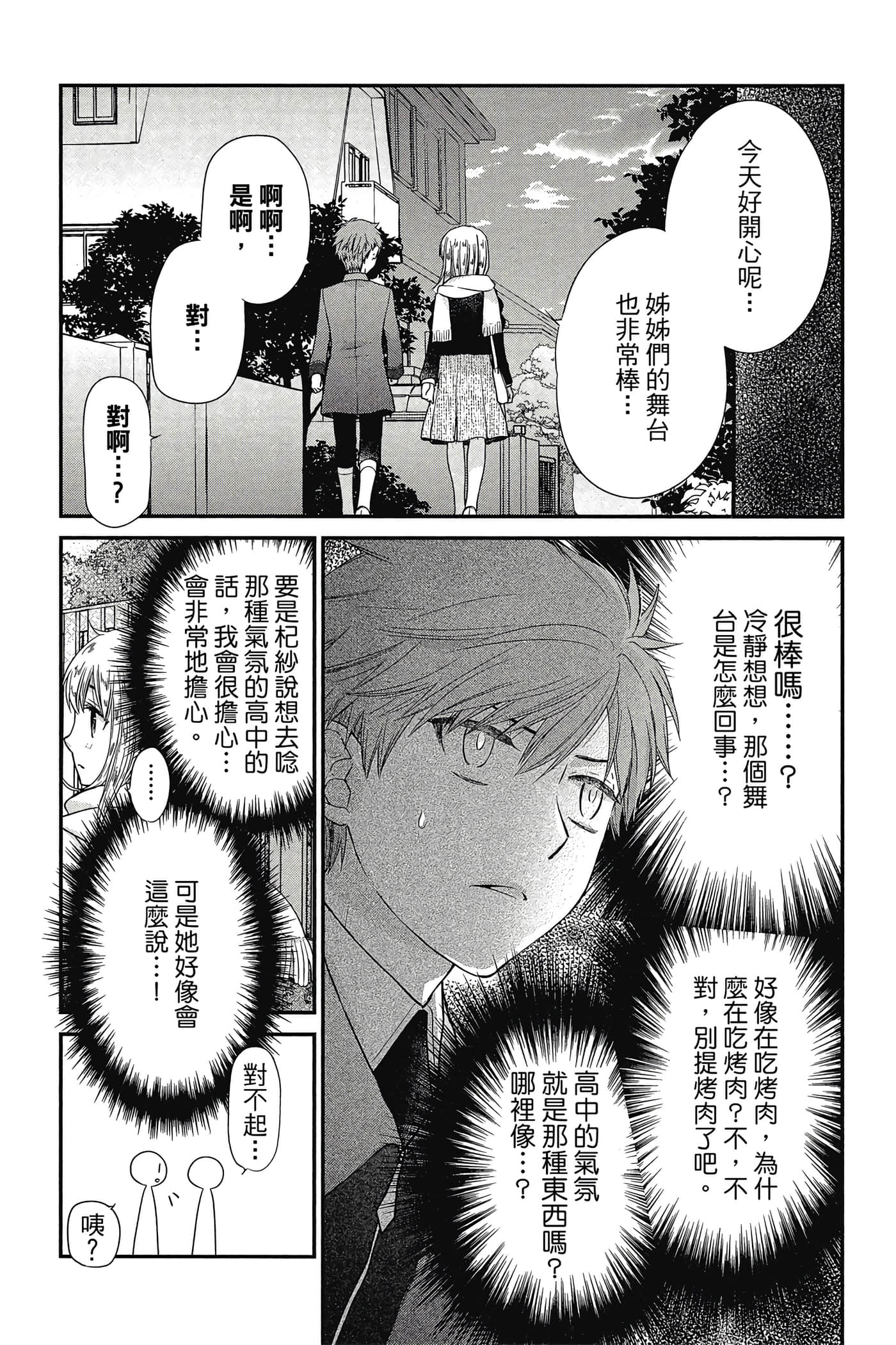 第 170 页