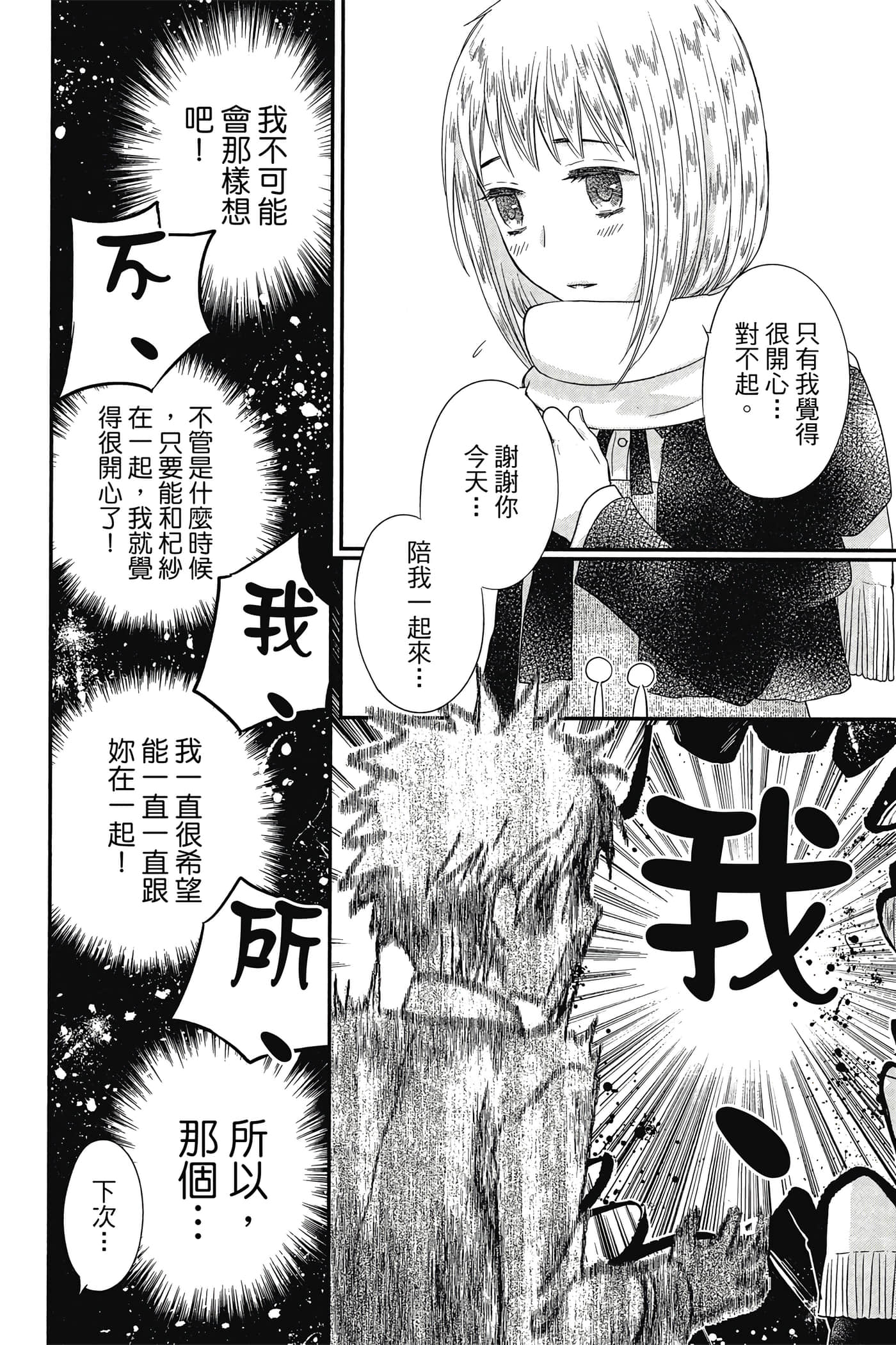 第 171 页