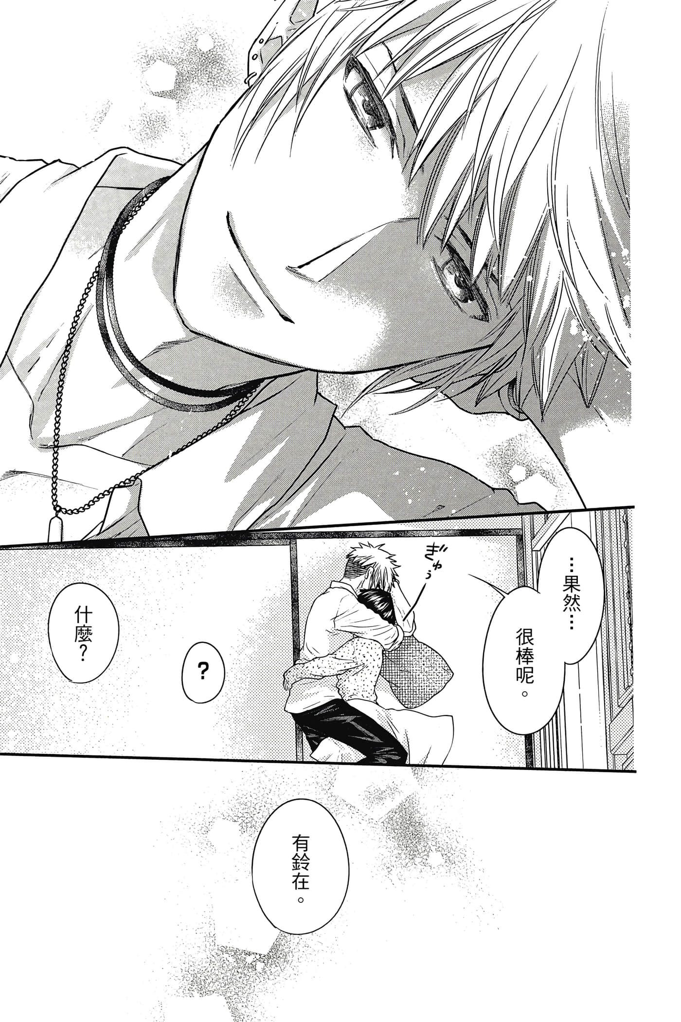 第 176 页