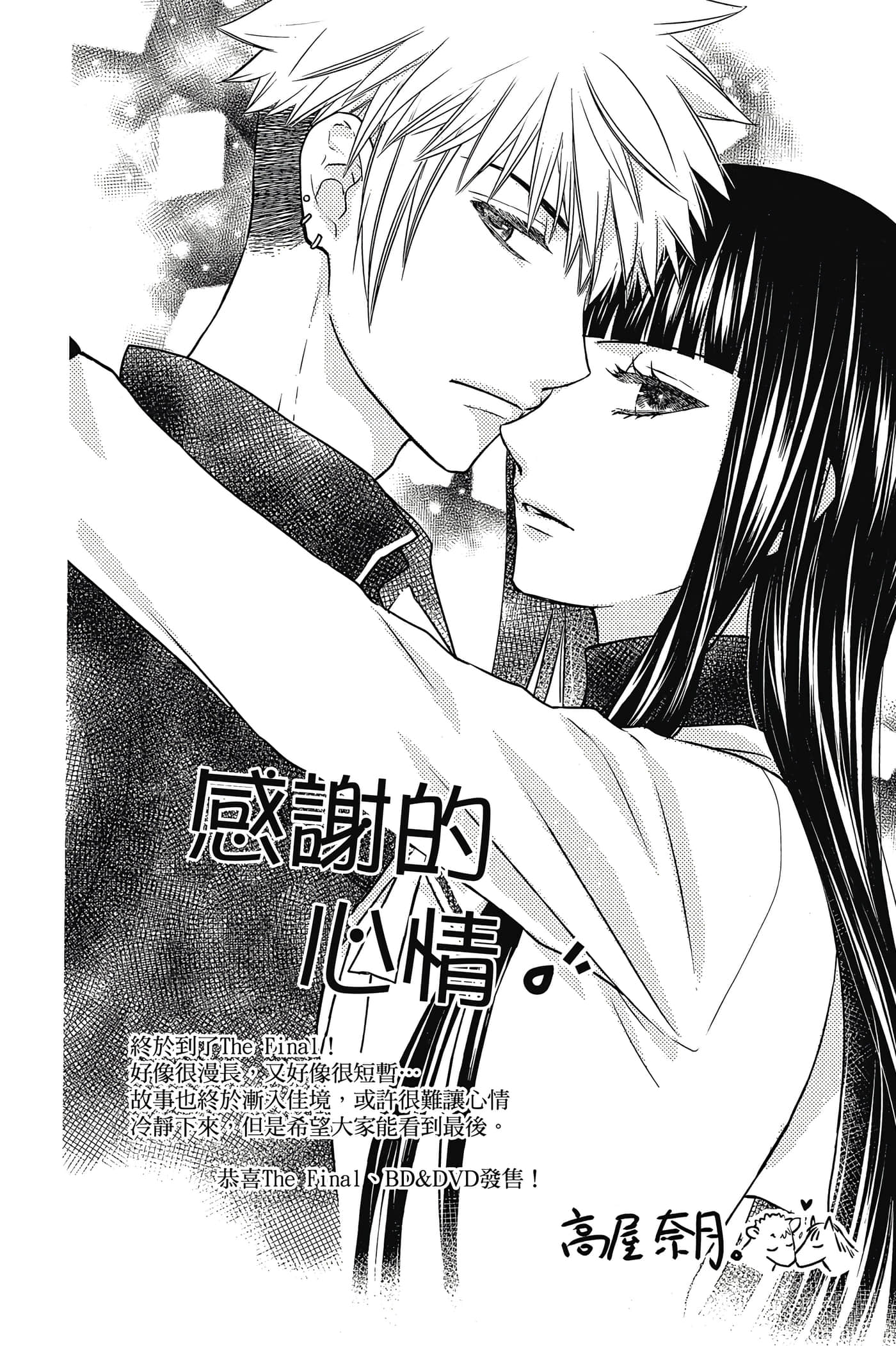 第 177 页
