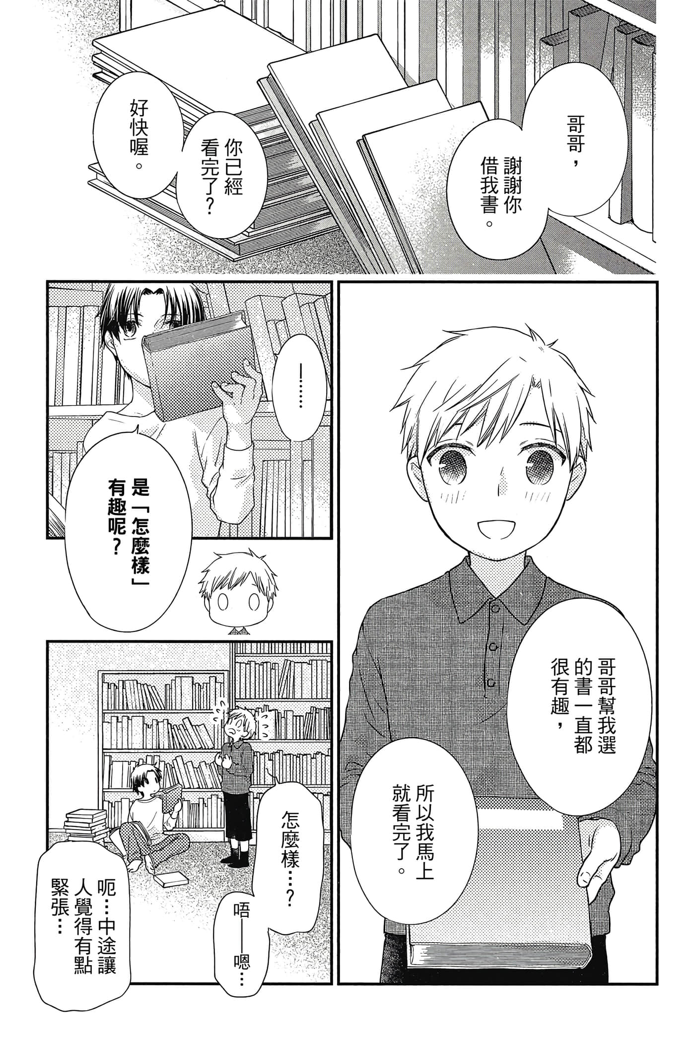 第 178 页
