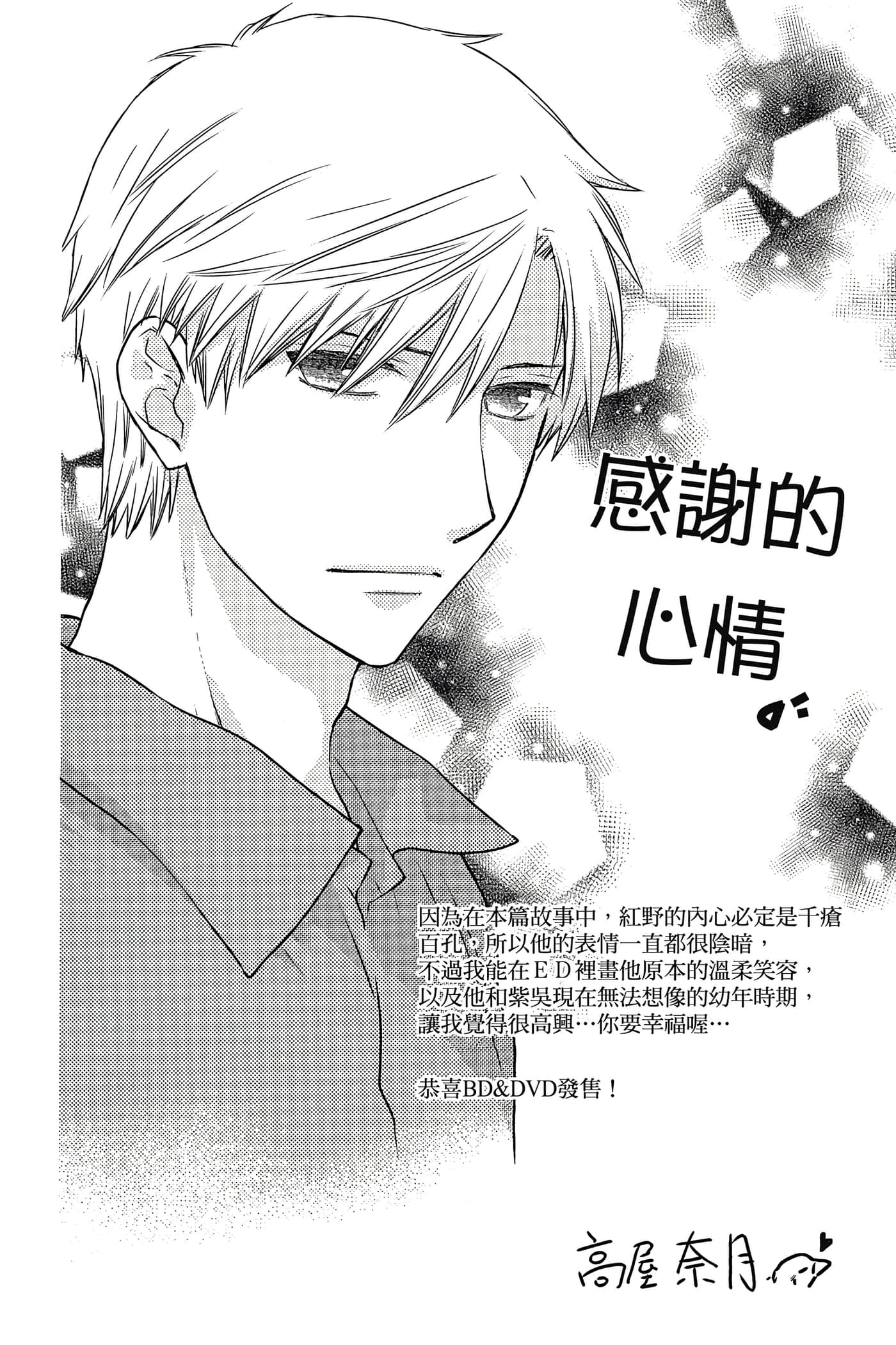 第 181 页