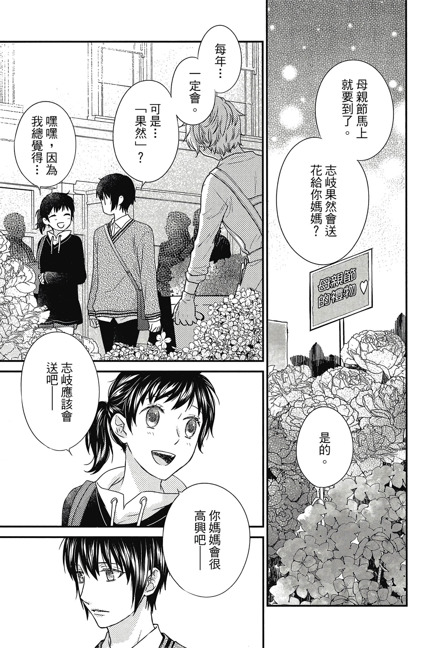 第 182 页