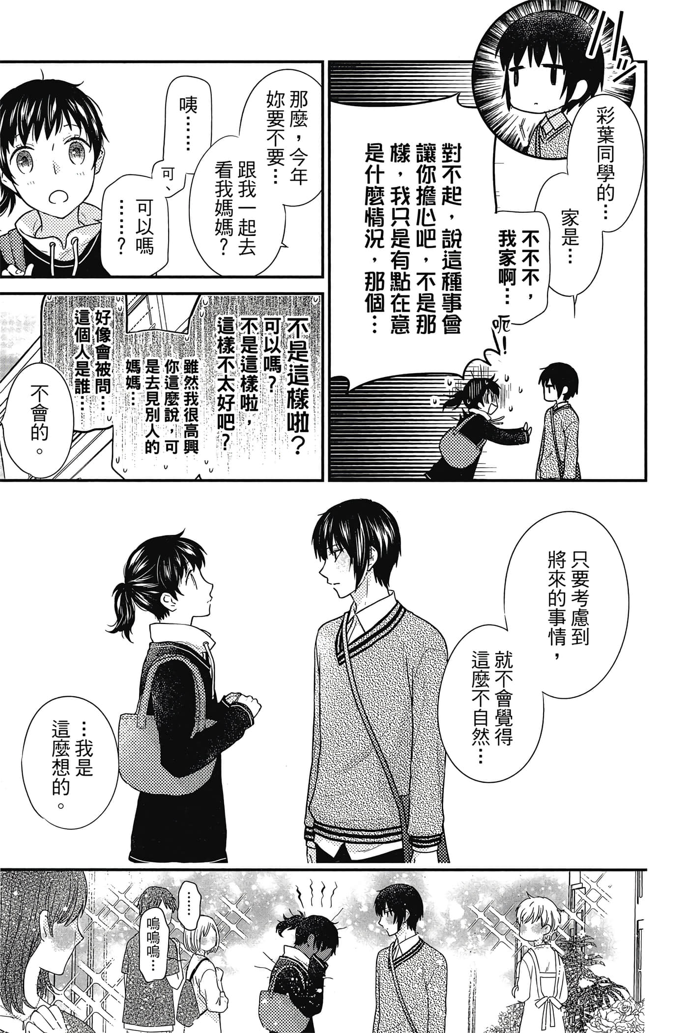 第 184 页
