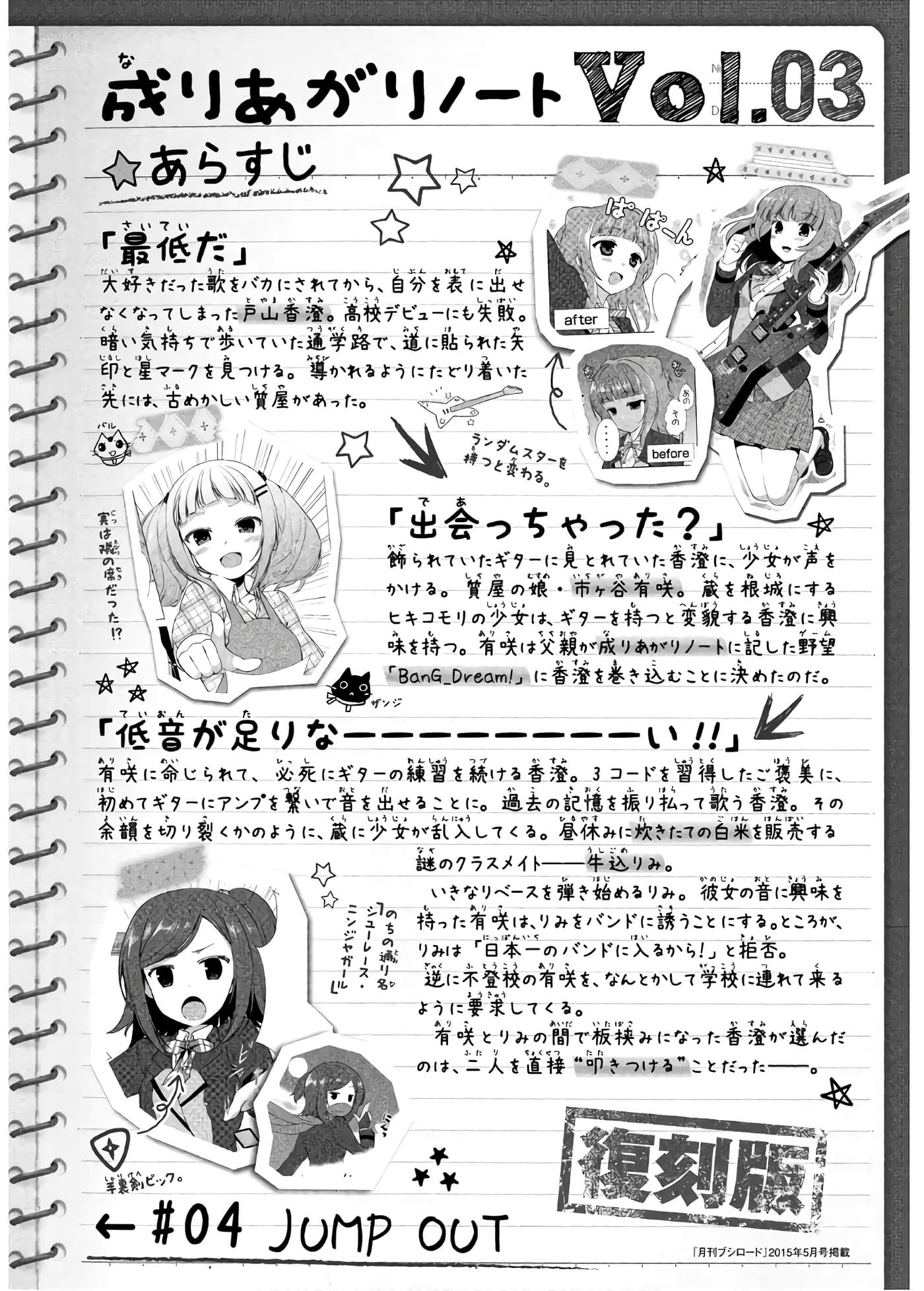 Page 63