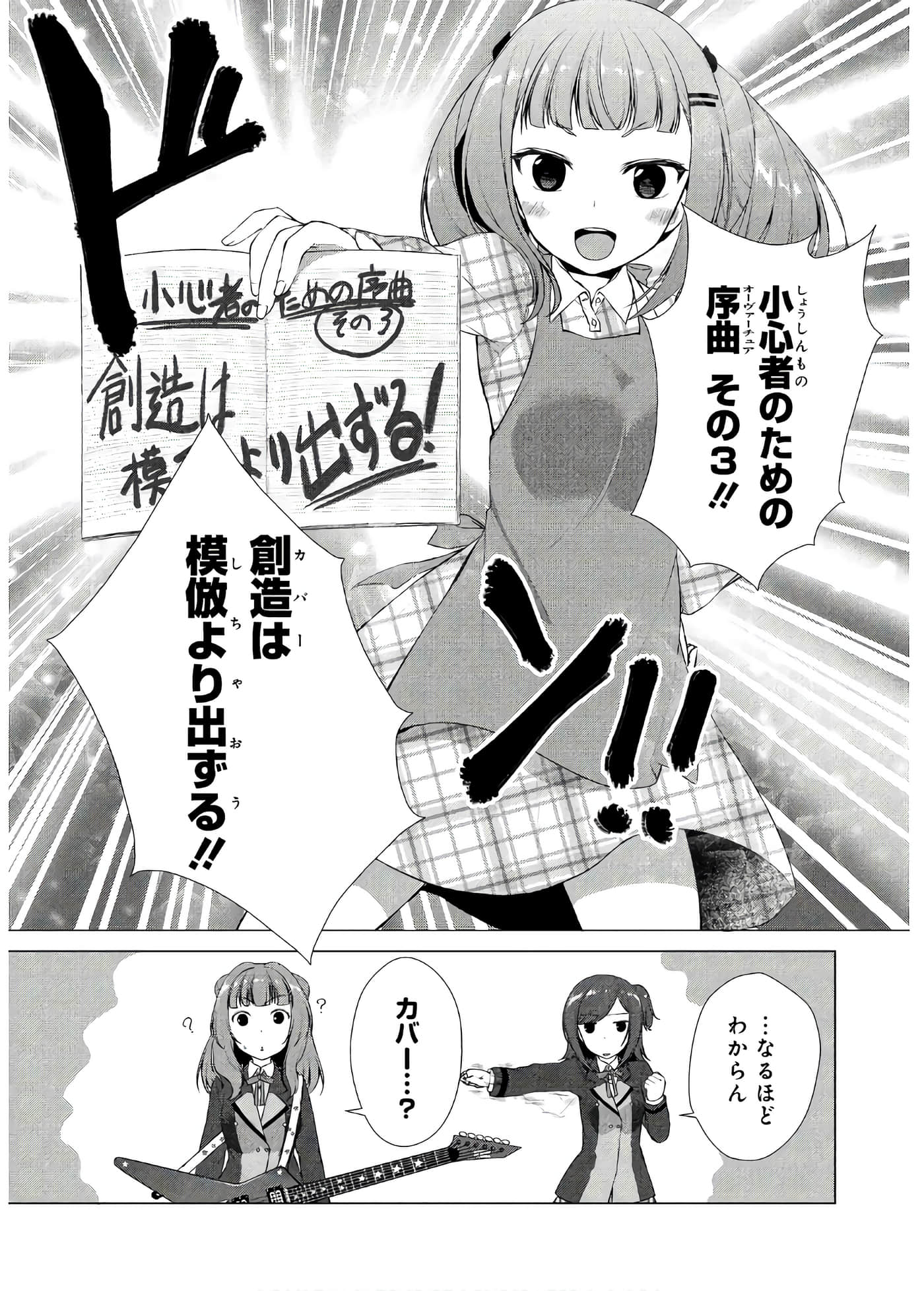 Page 66