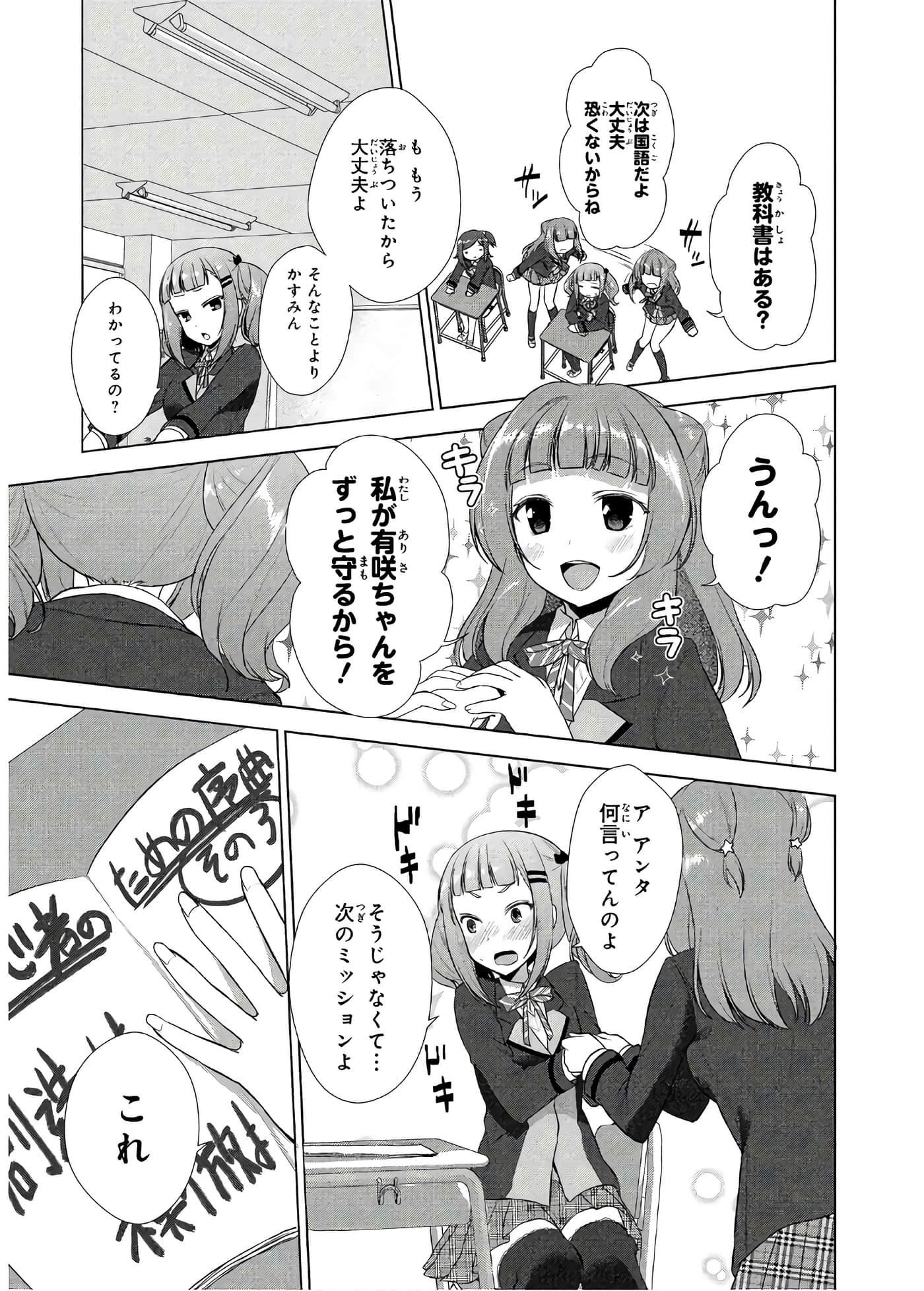 Page 72