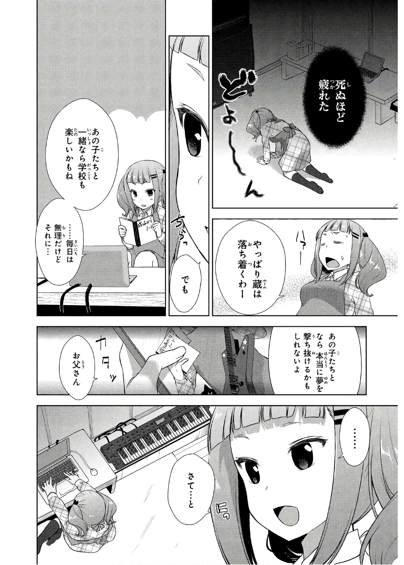 Page 75