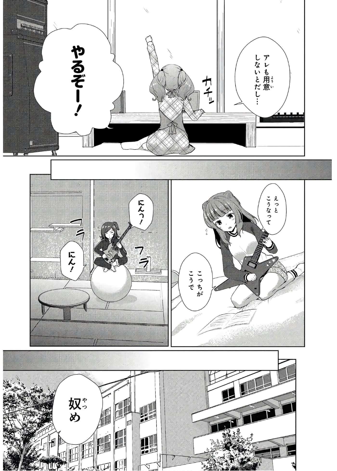 Page 76