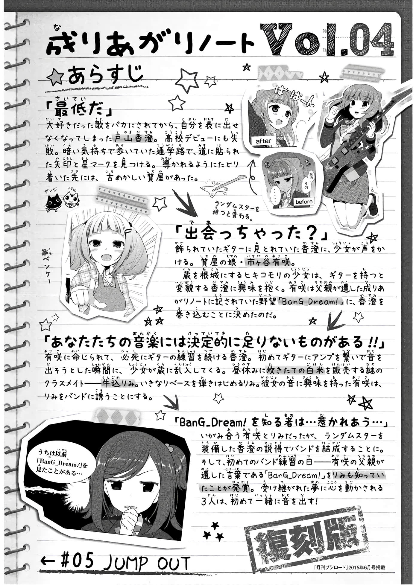 Page 93