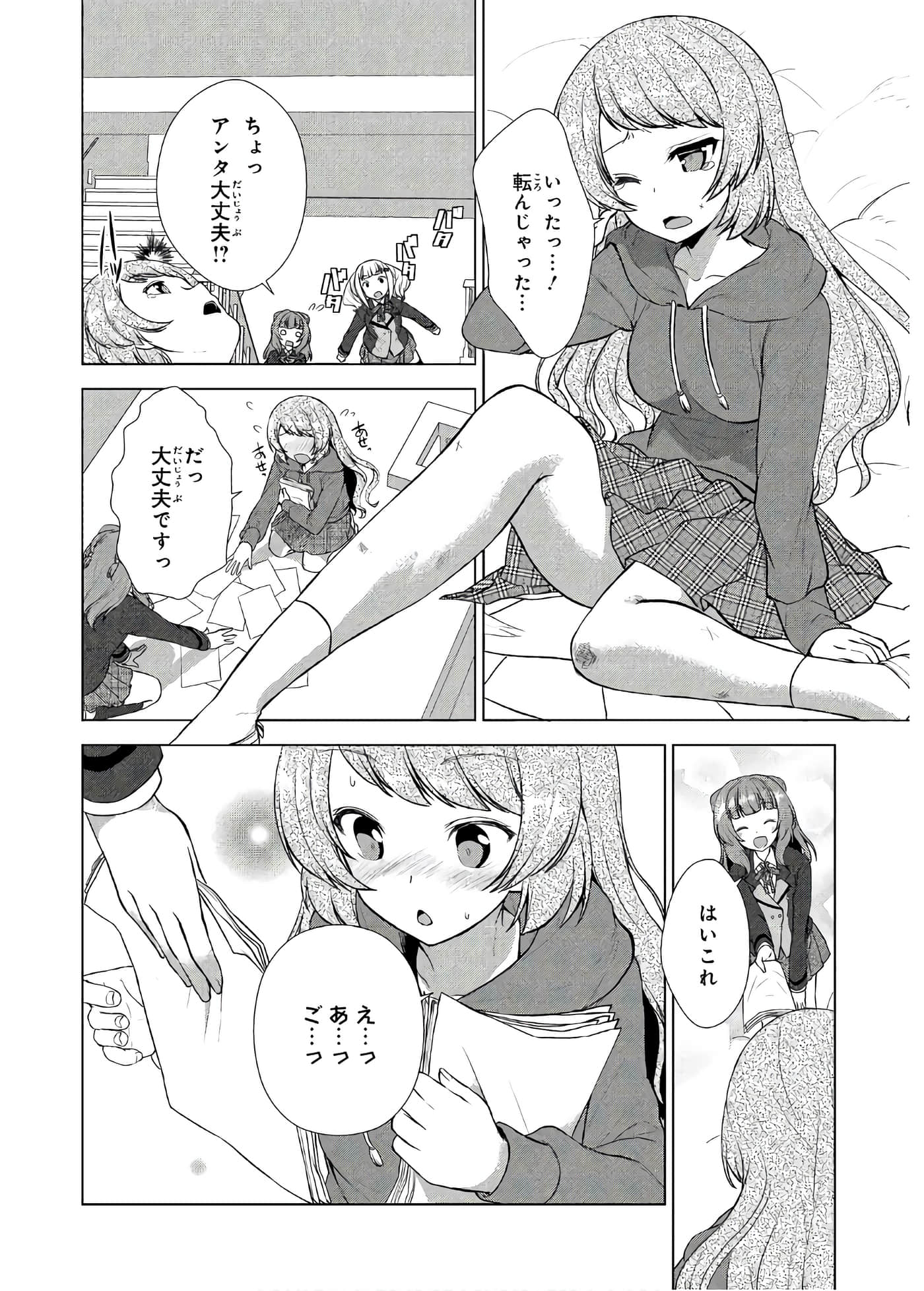 Page 115