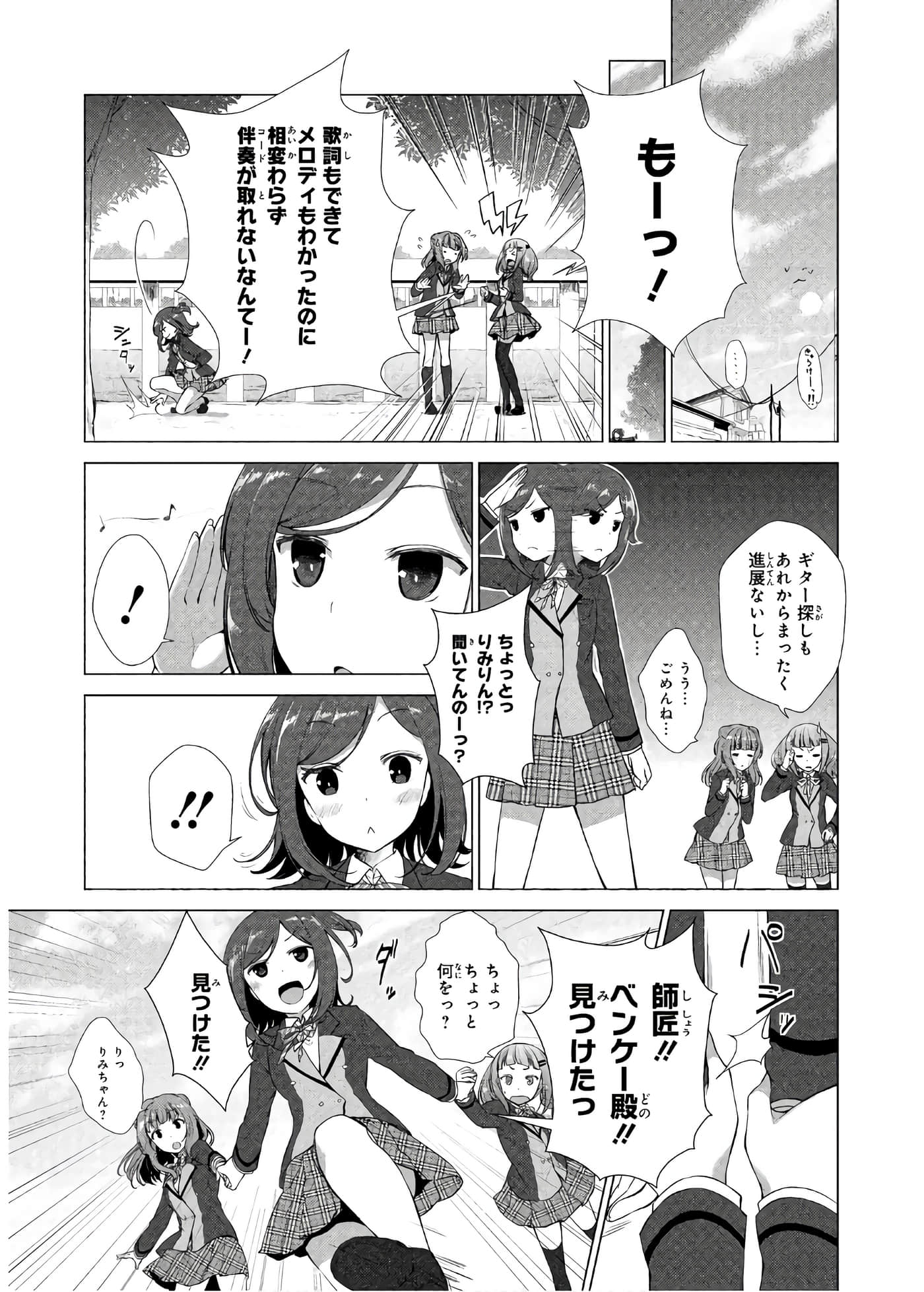 Page 120