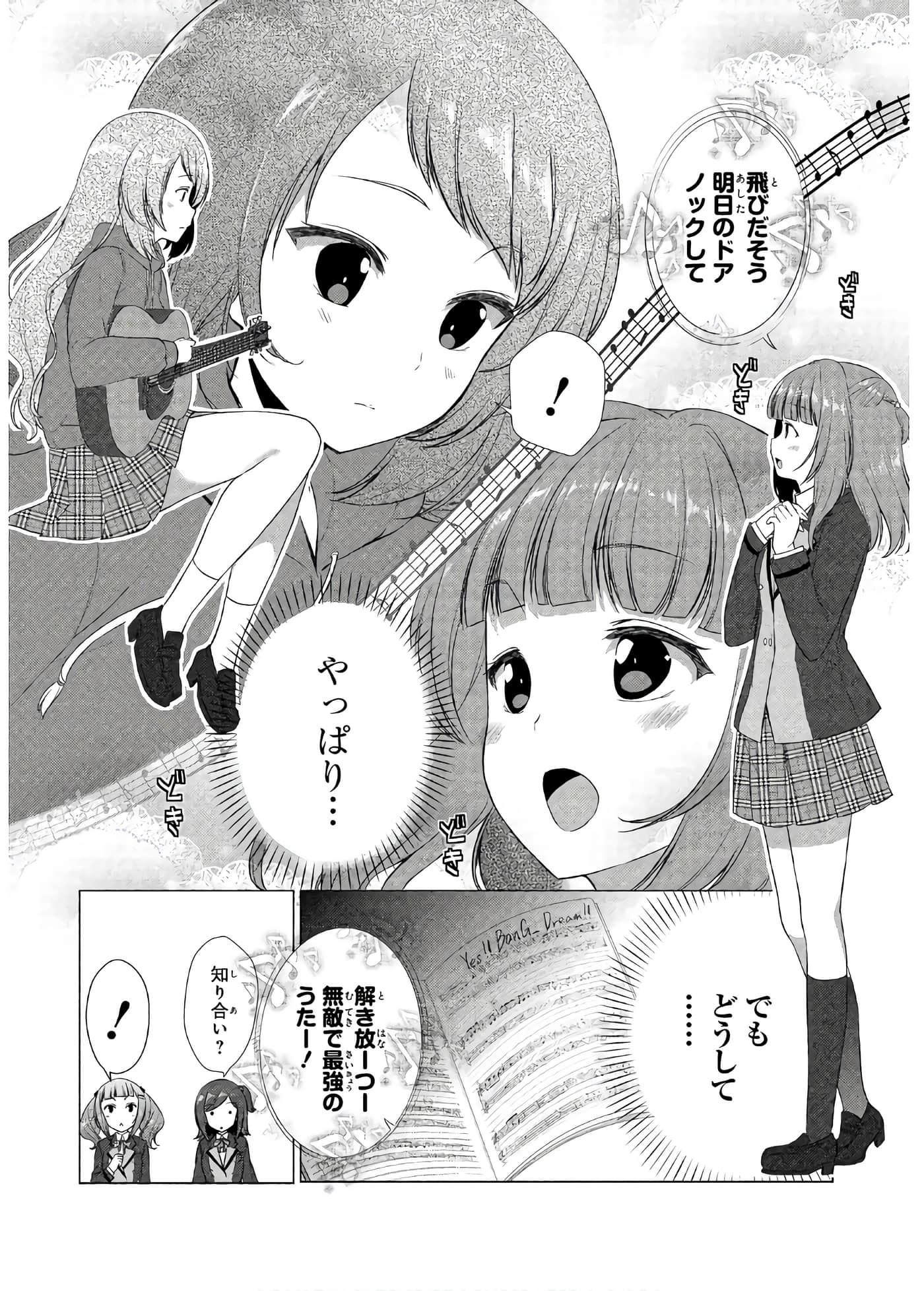 Page 125